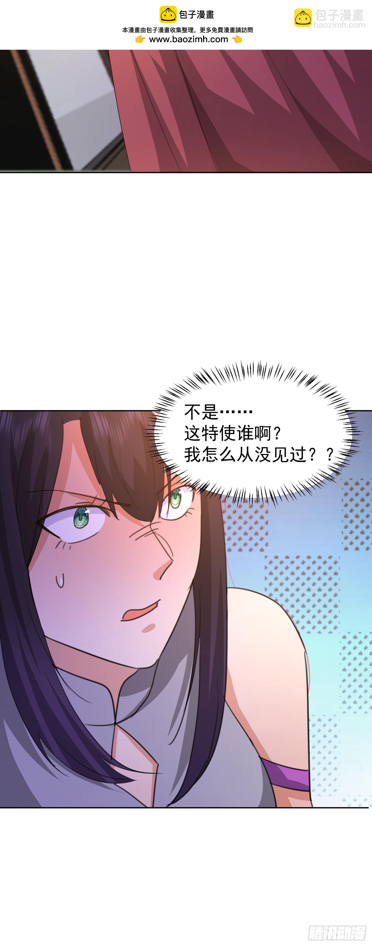 82 做个游戏-第83话