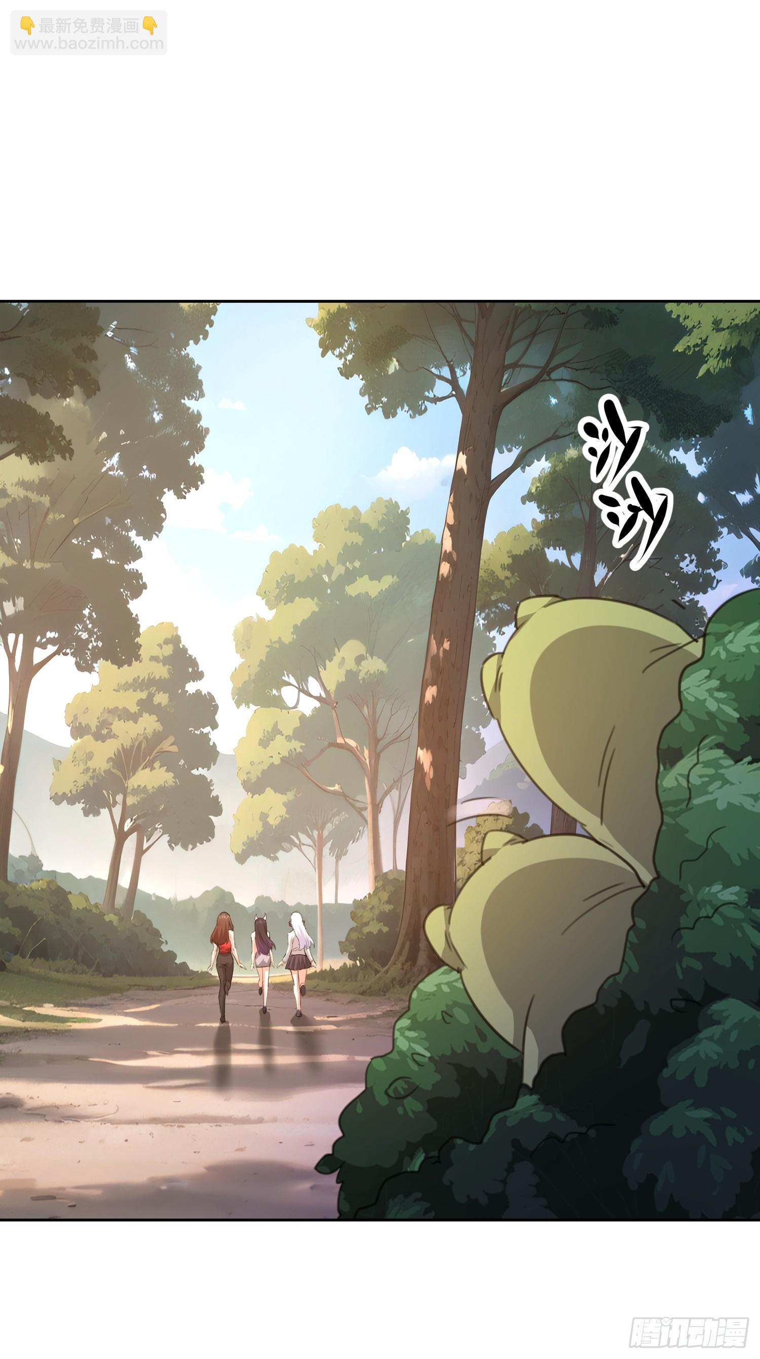 82 做个游戏-第83话