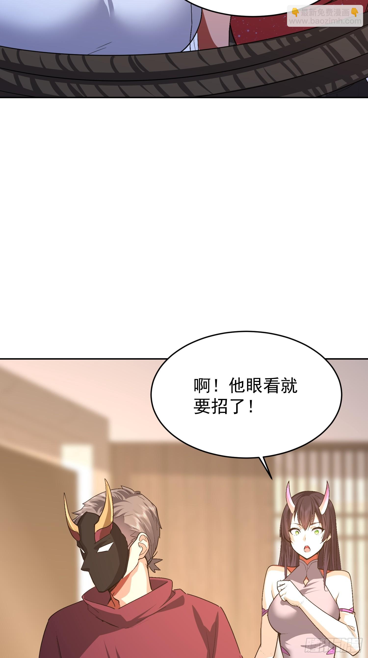 84 今晚的机会(1/2)-第85话