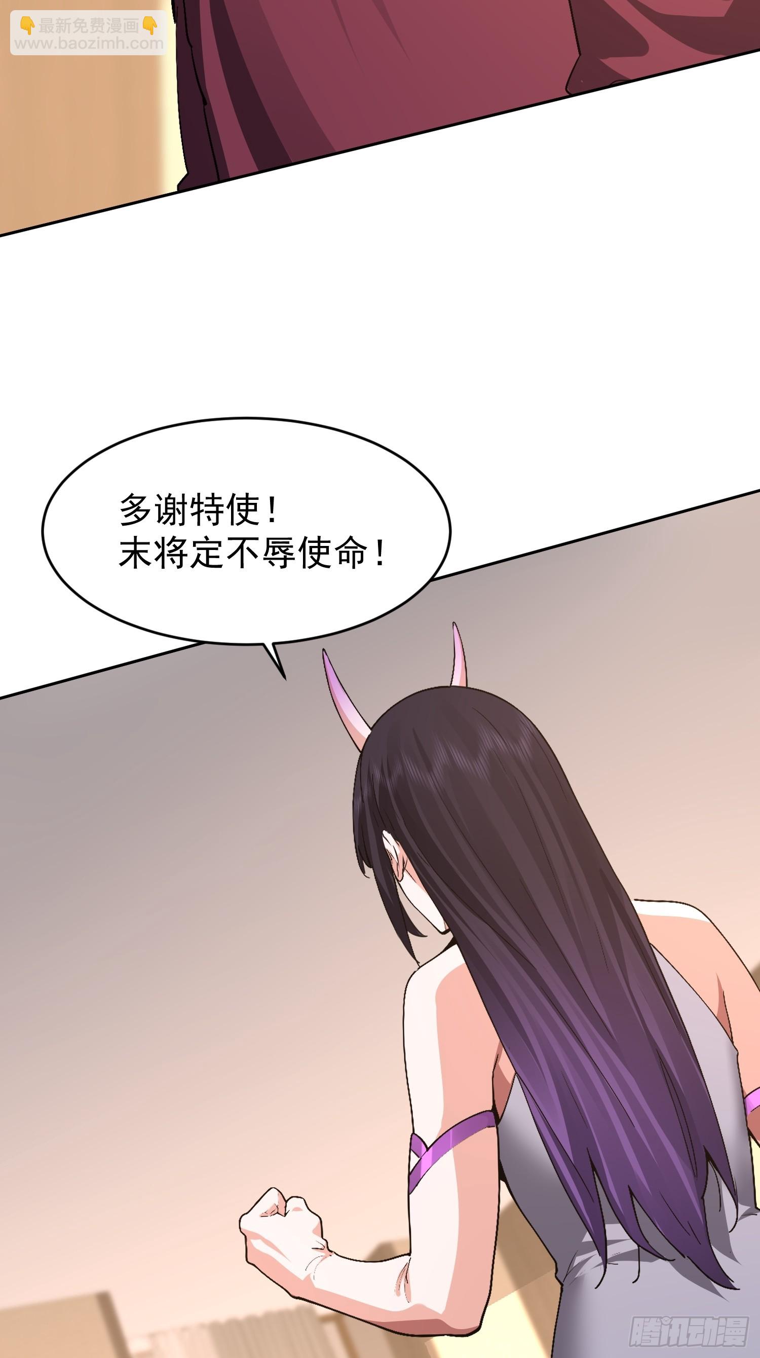 84 今晚的机会(1/2)-第85话