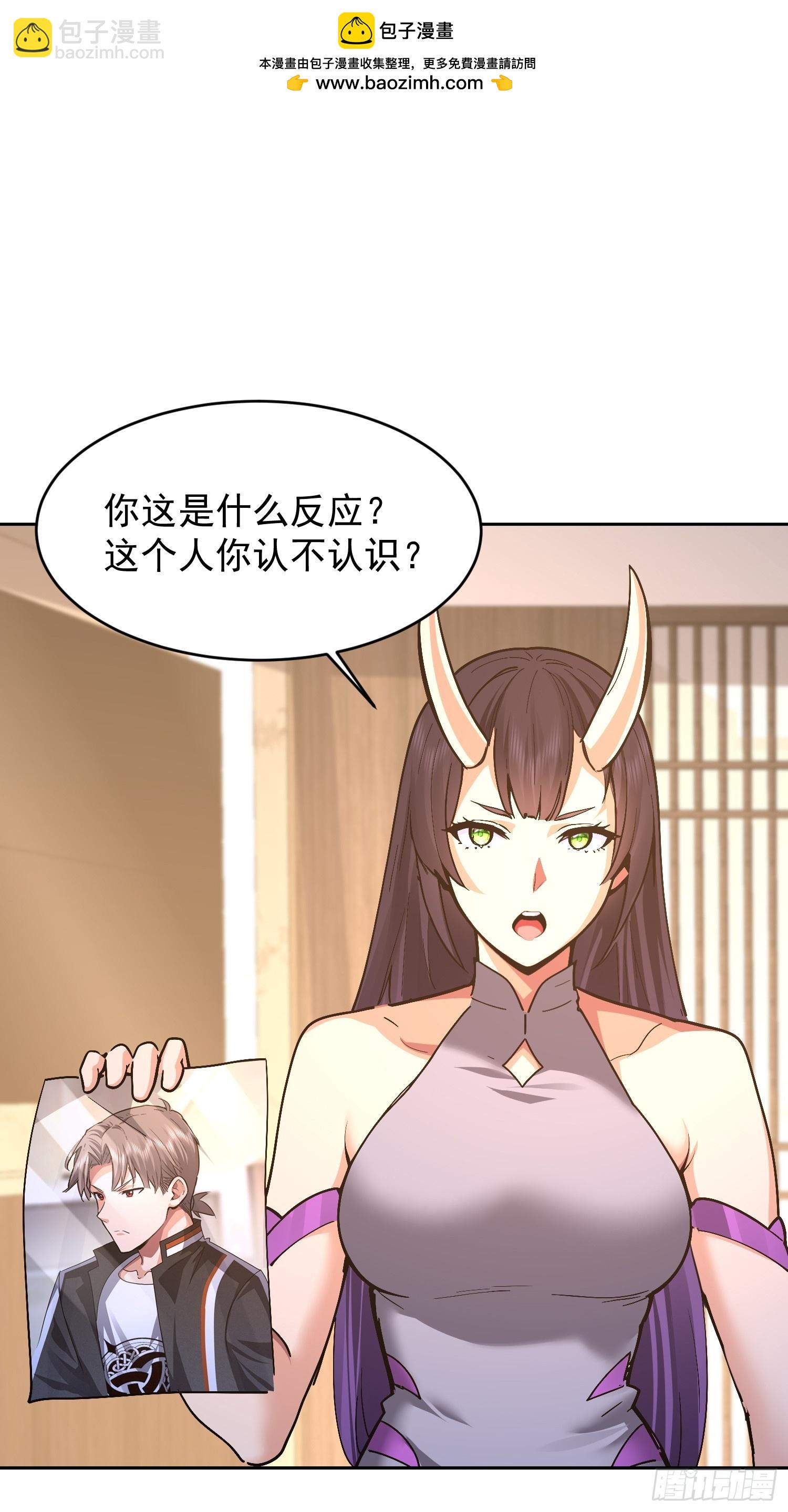 84 今晚的机会(1/2)-第85话