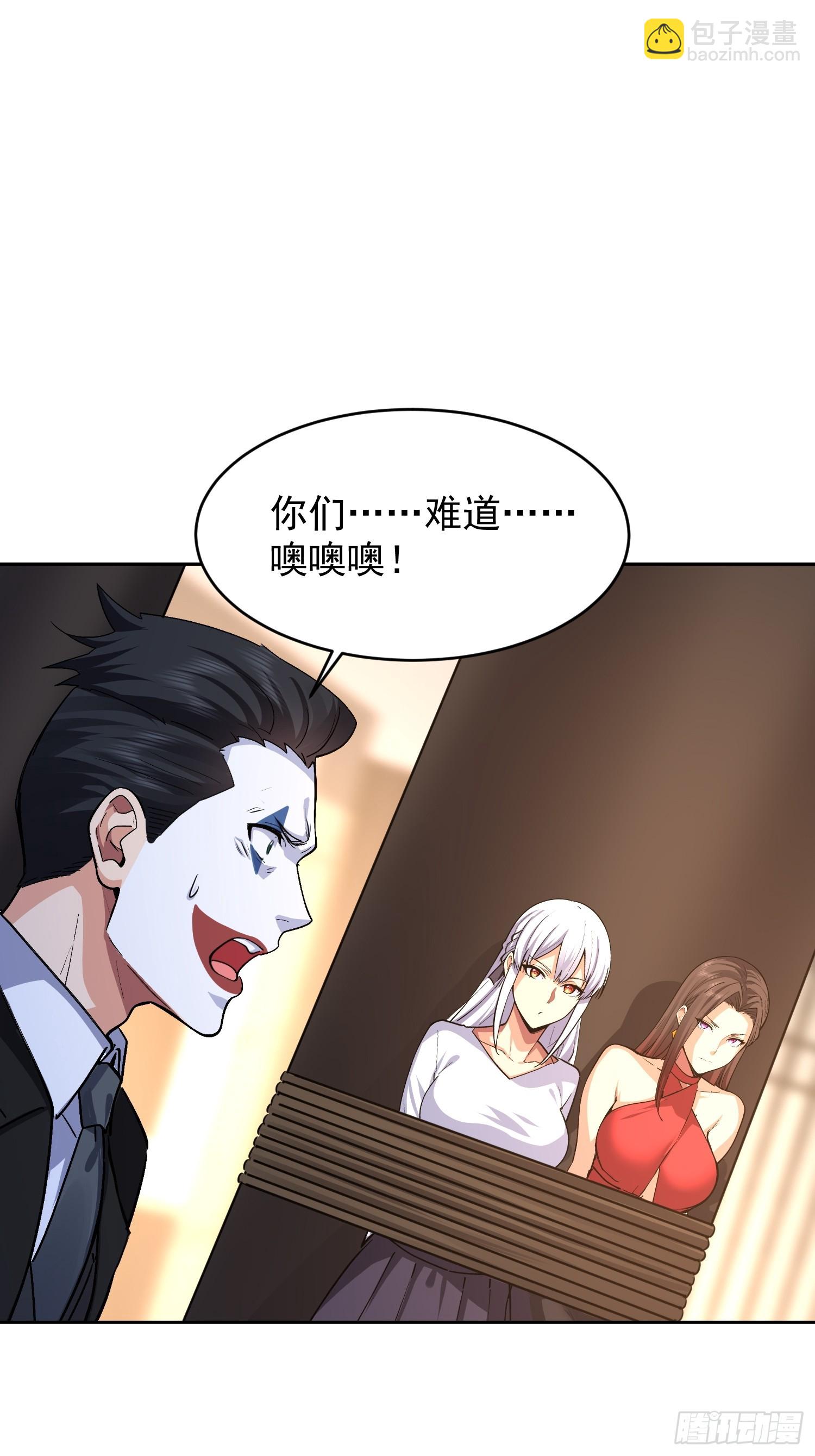 84 今晚的机会(1/2)-第85话