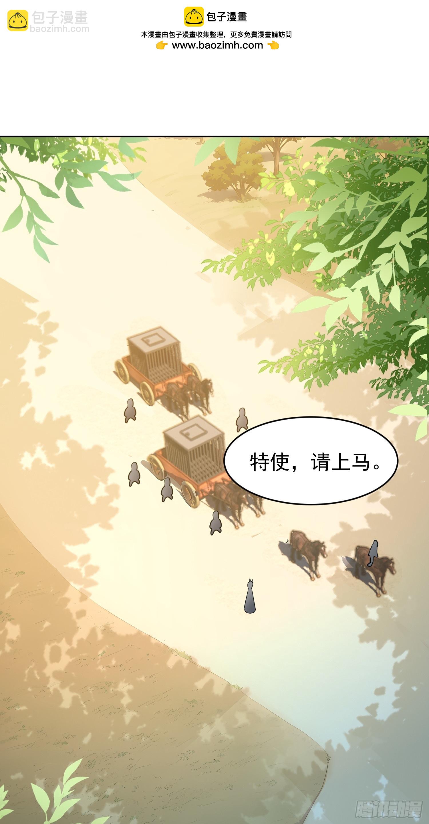 84 今晚的机会(1/2)-第85话