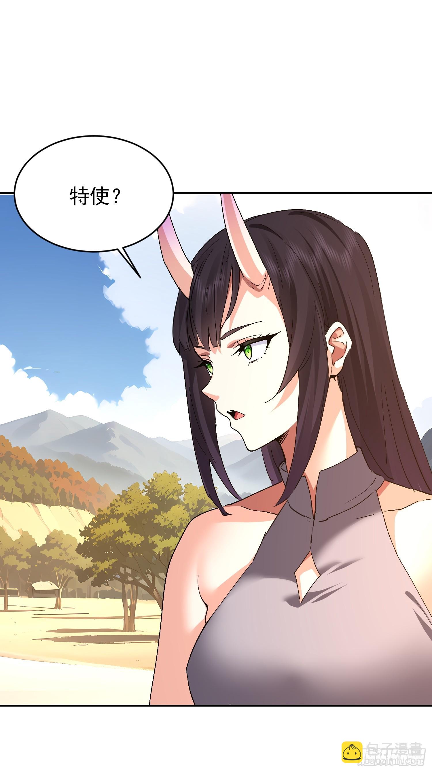 84 今晚的机会(1/2)-第85话