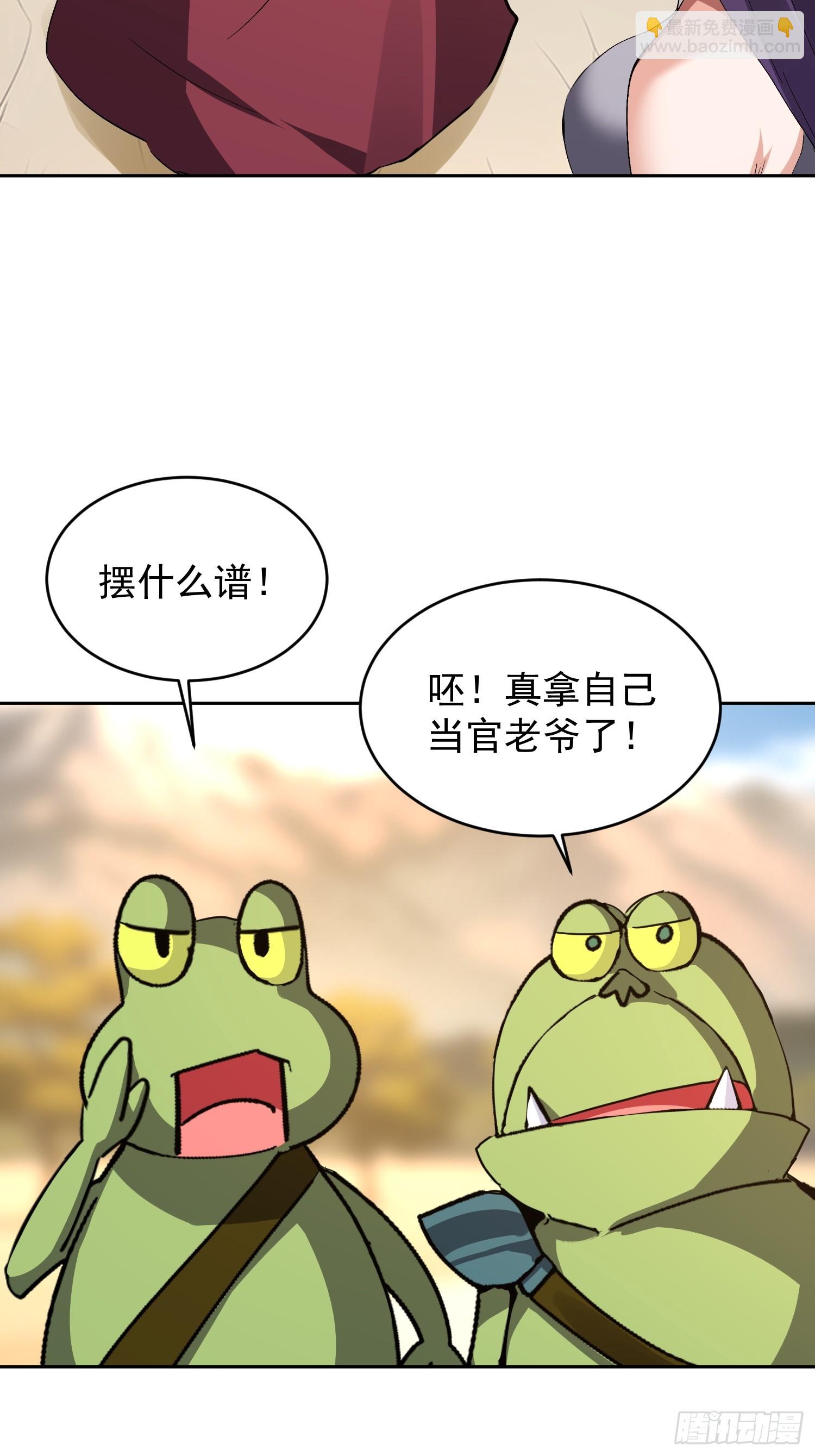 84 今晚的机会(1/2)-第85话