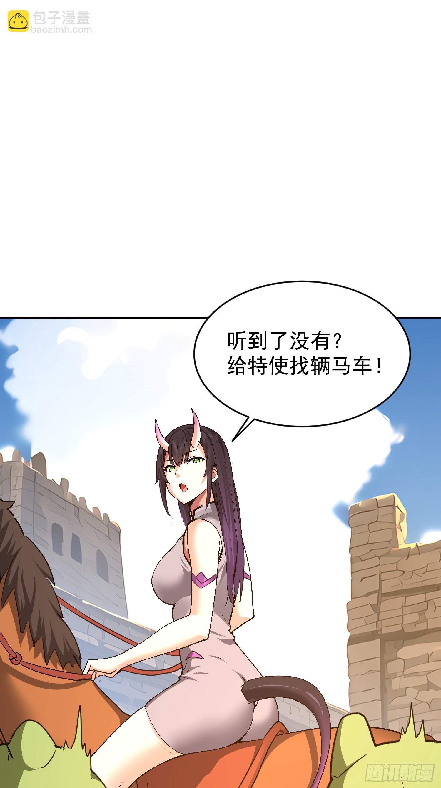 84 今晚的机会(1/2)-第85话