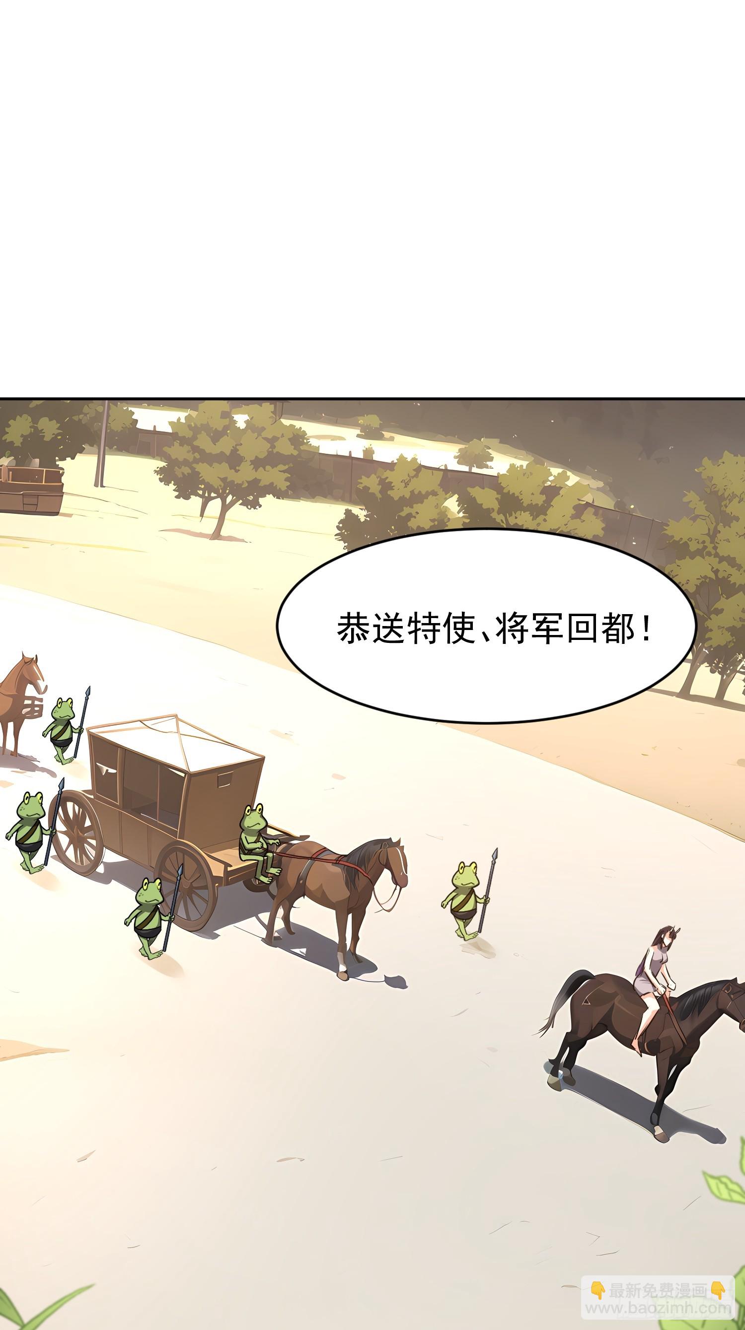 84 今晚的机会(1/2)-第85话