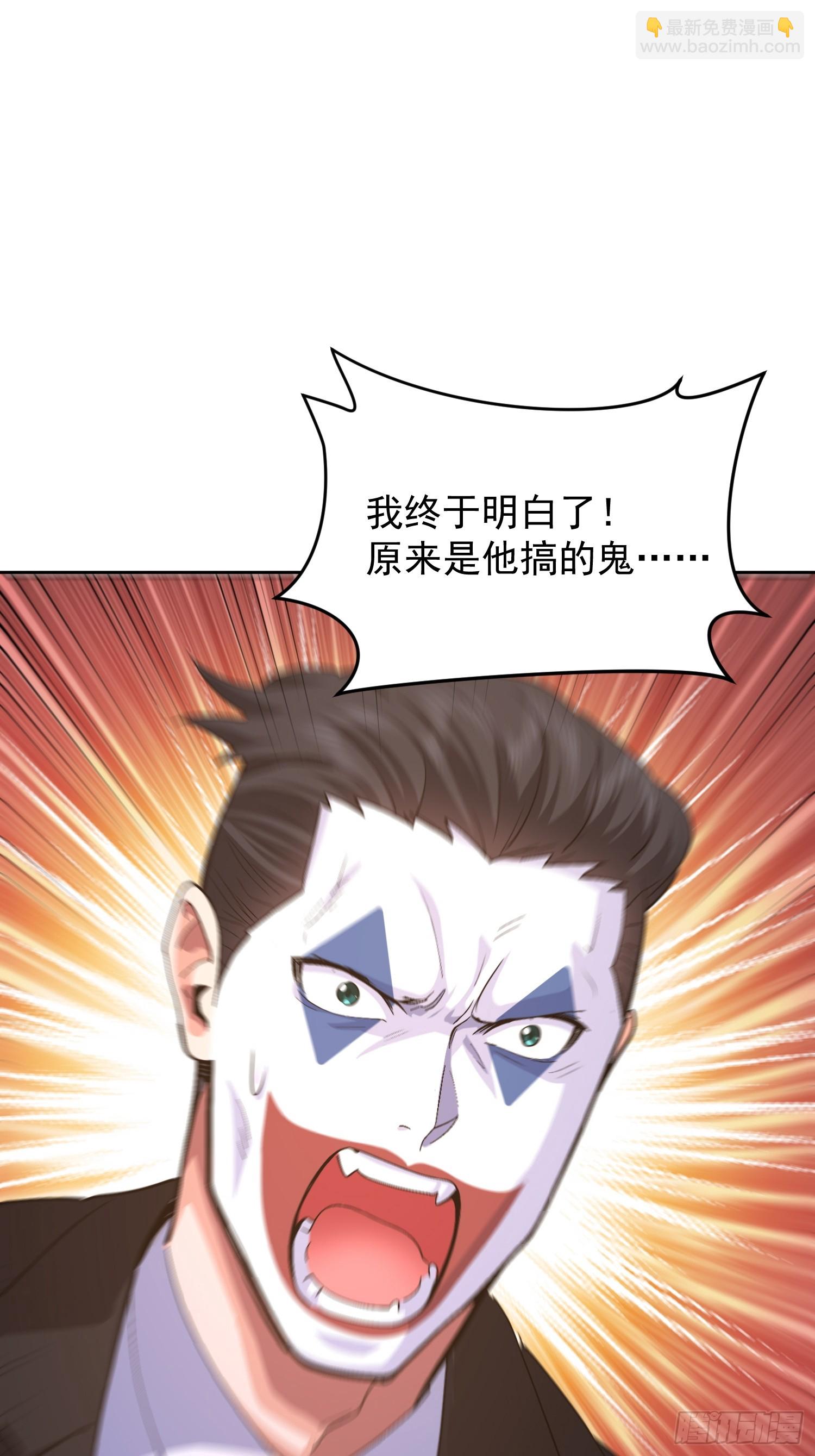 84 今晚的机会(1/2)-第85话