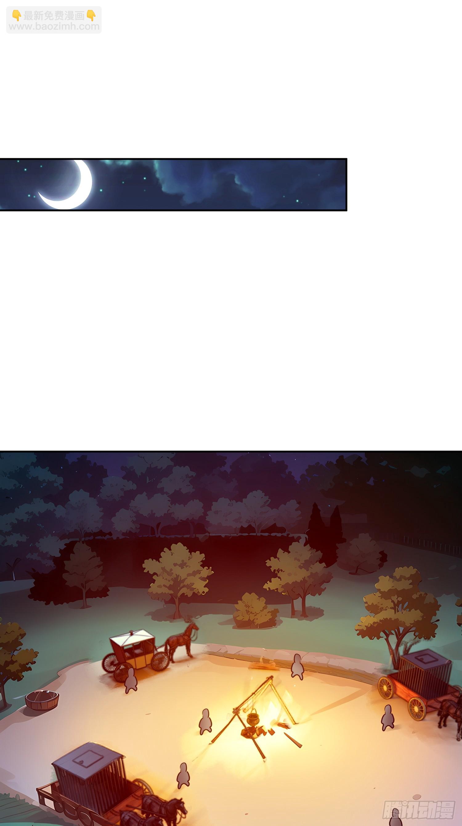 84 今晚的机会(1/2)-第85话