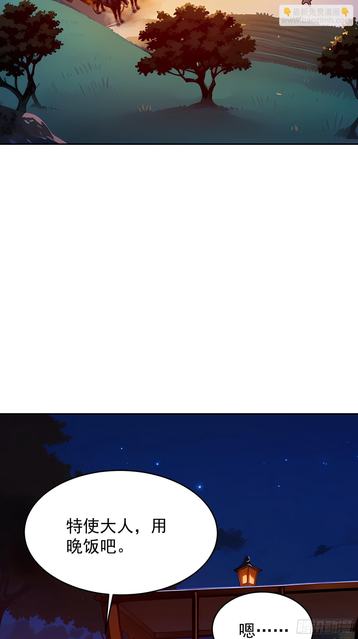 84 今晚的机会(1/2)-第85话