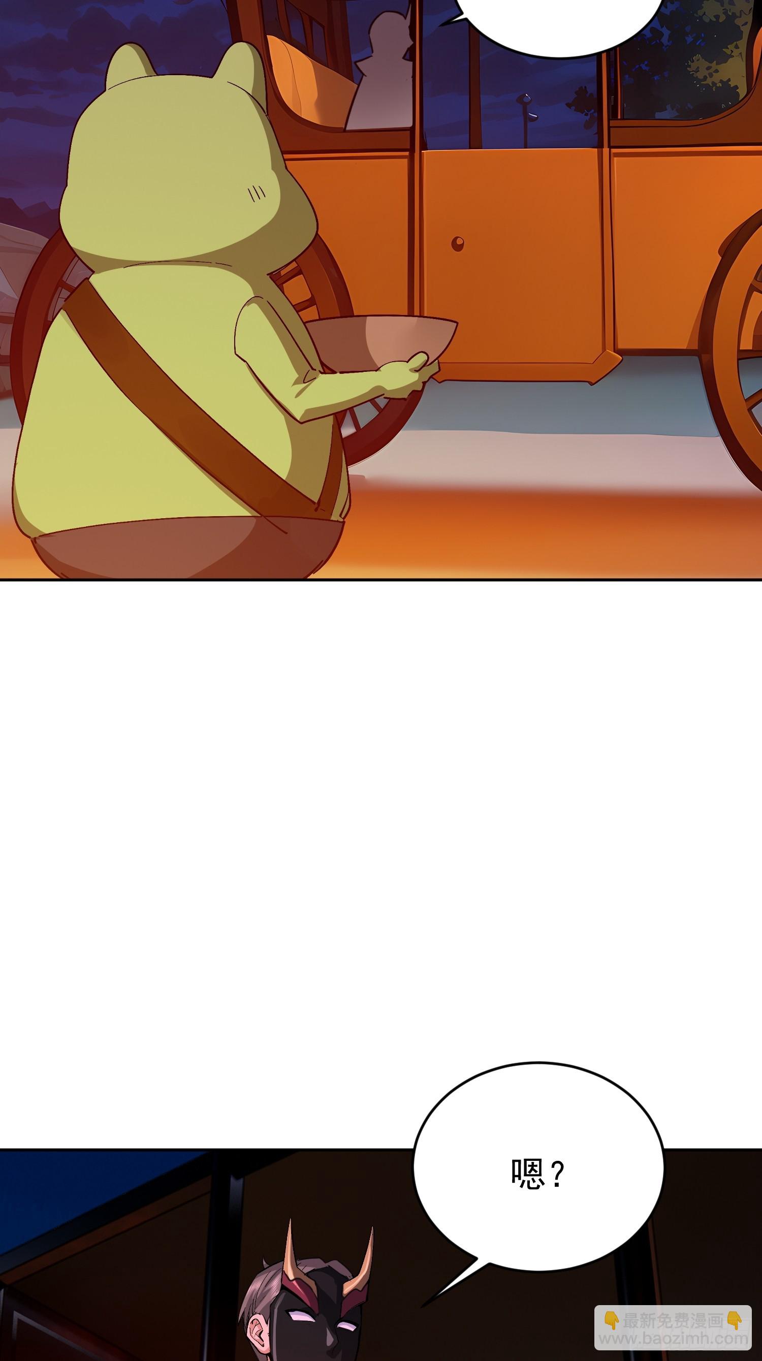 84 今晚的机会(1/2)-第85话