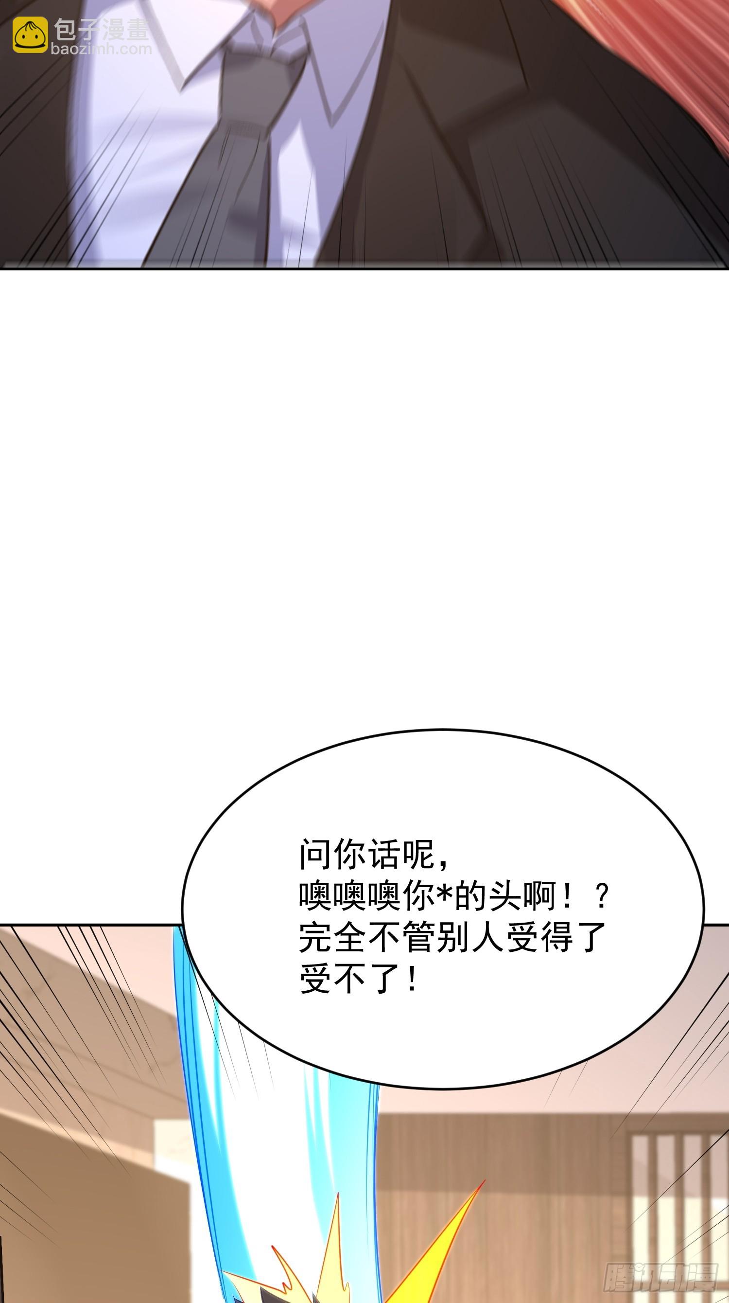 84 今晚的机会(1/2)-第85话