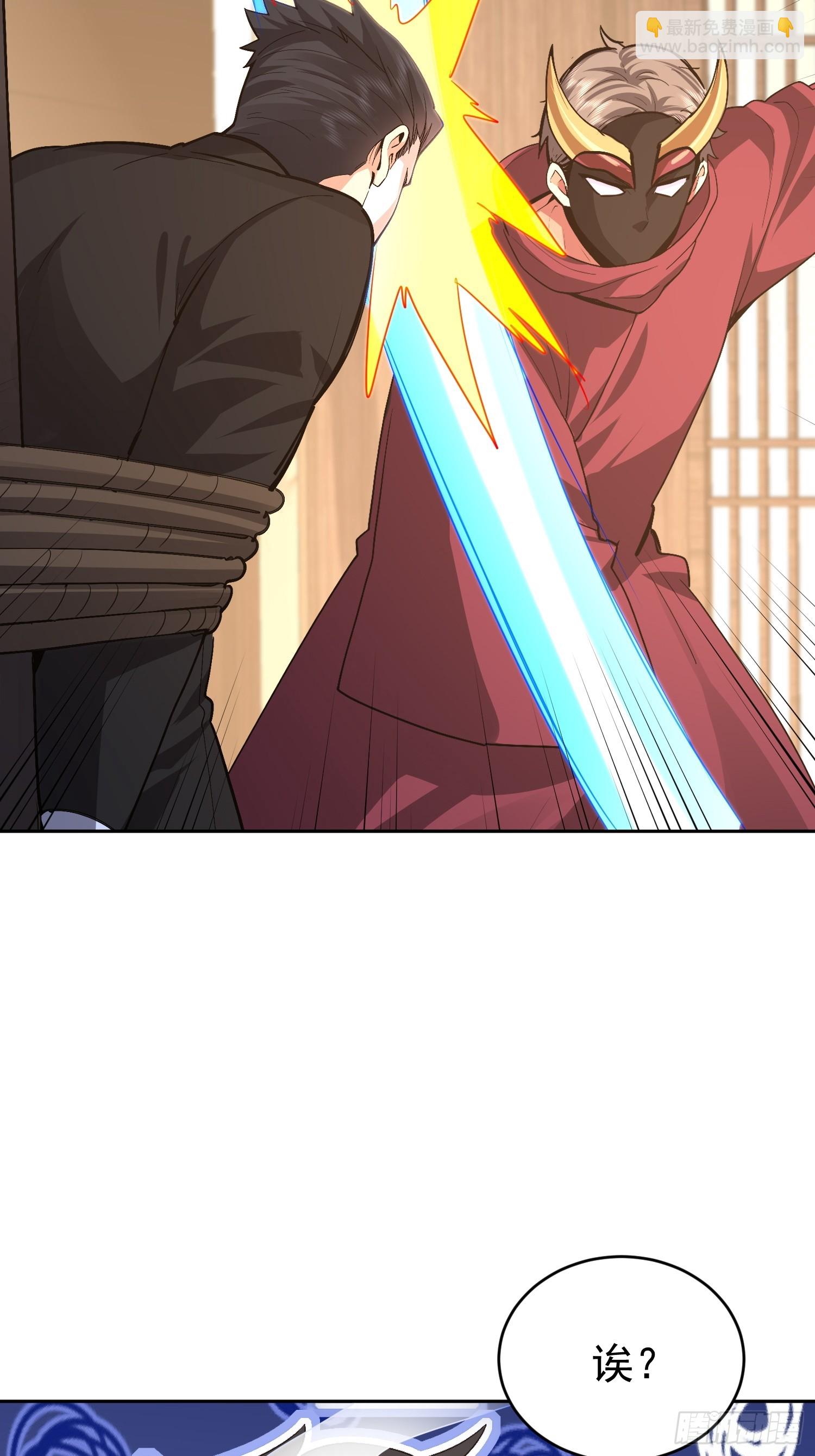 84 今晚的机会(1/2)-第85话