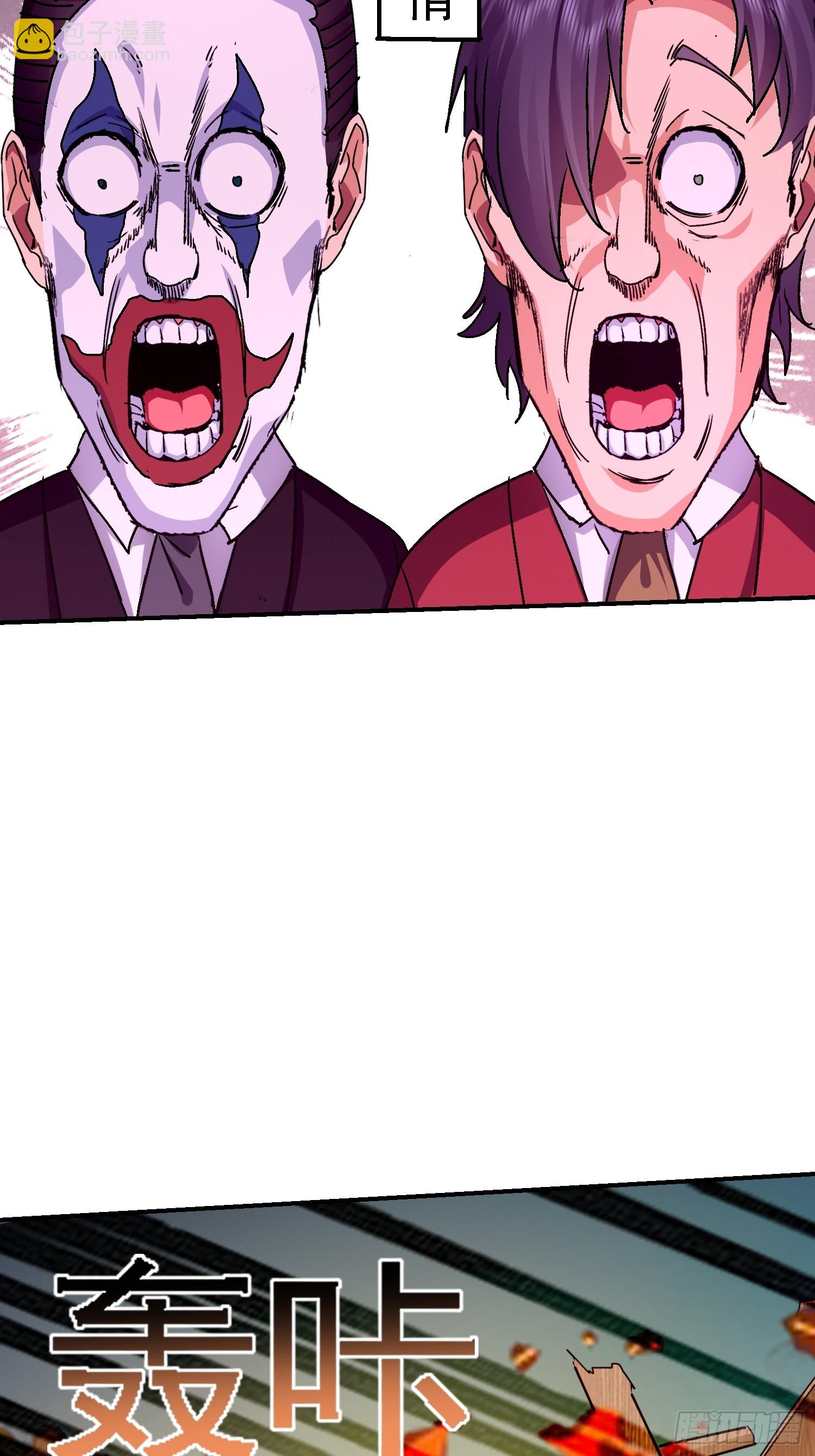 86 救人还是灭口？(1/2)-第87话