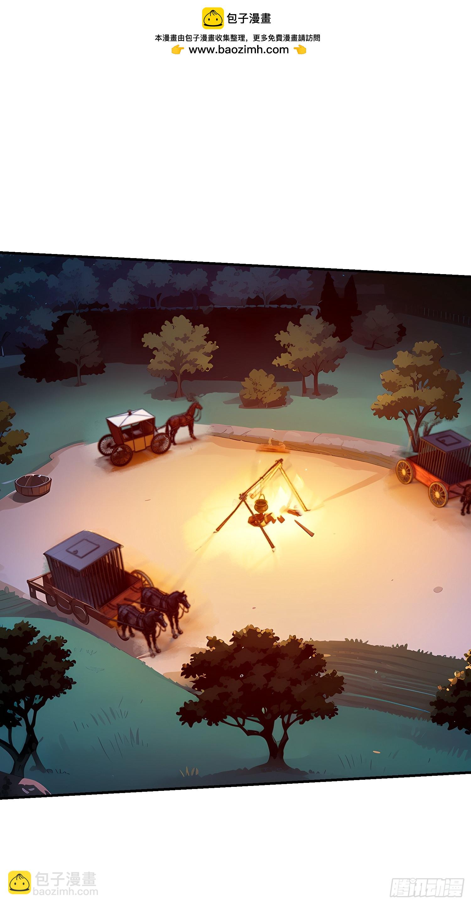 86 救人还是灭口？(1/2)-第87话