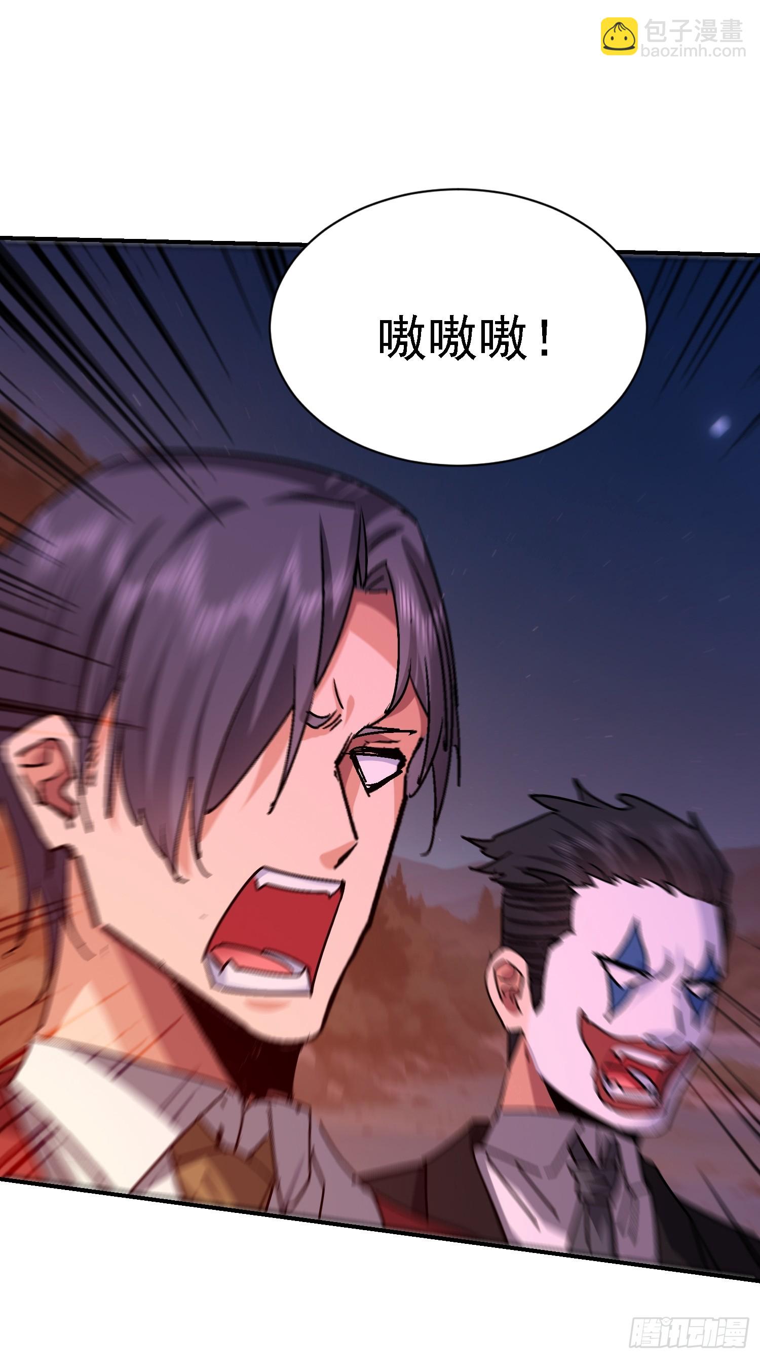 86 救人还是灭口？(1/2)-第87话