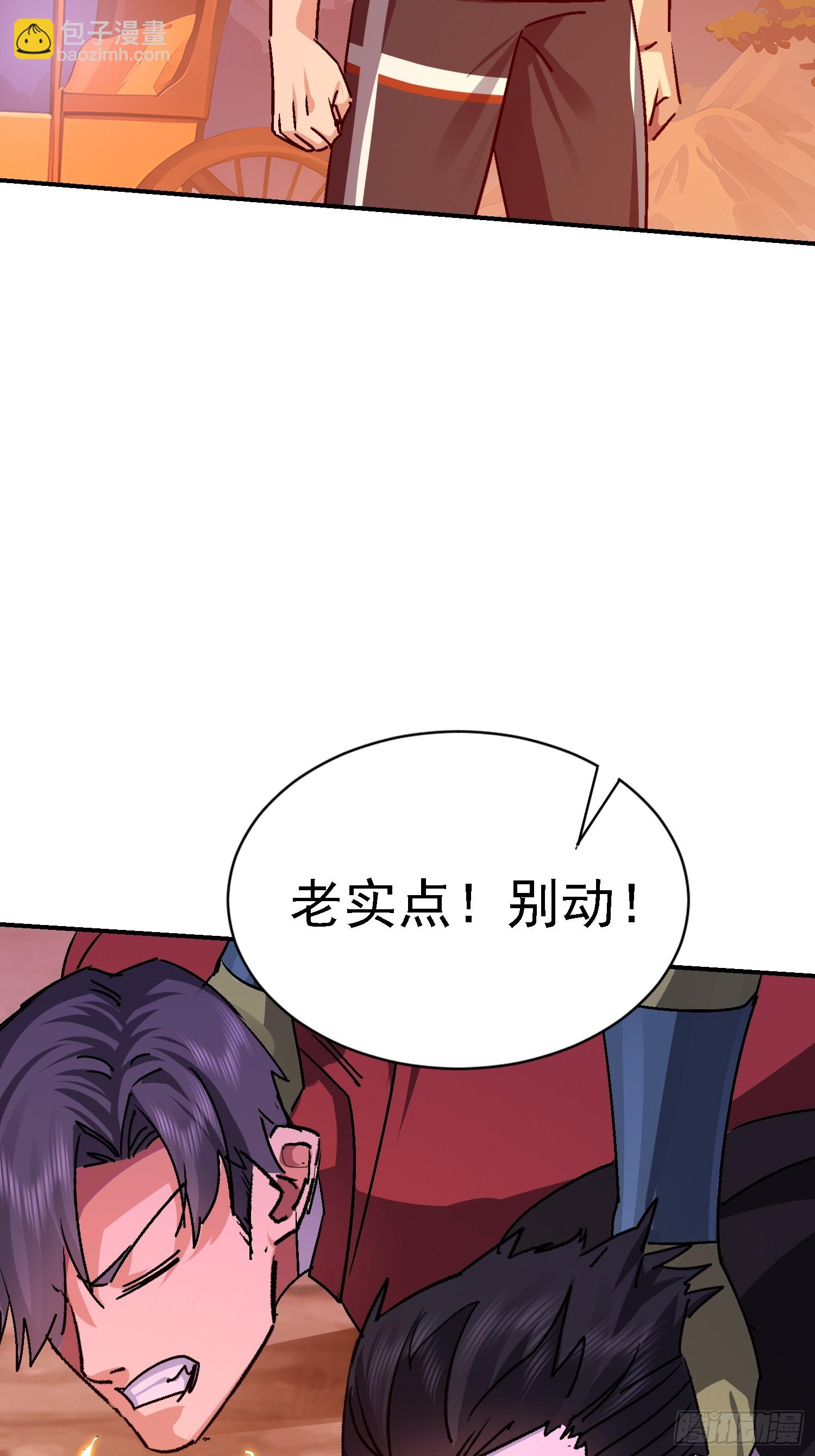 86 救人还是灭口？(1/2)-第87话