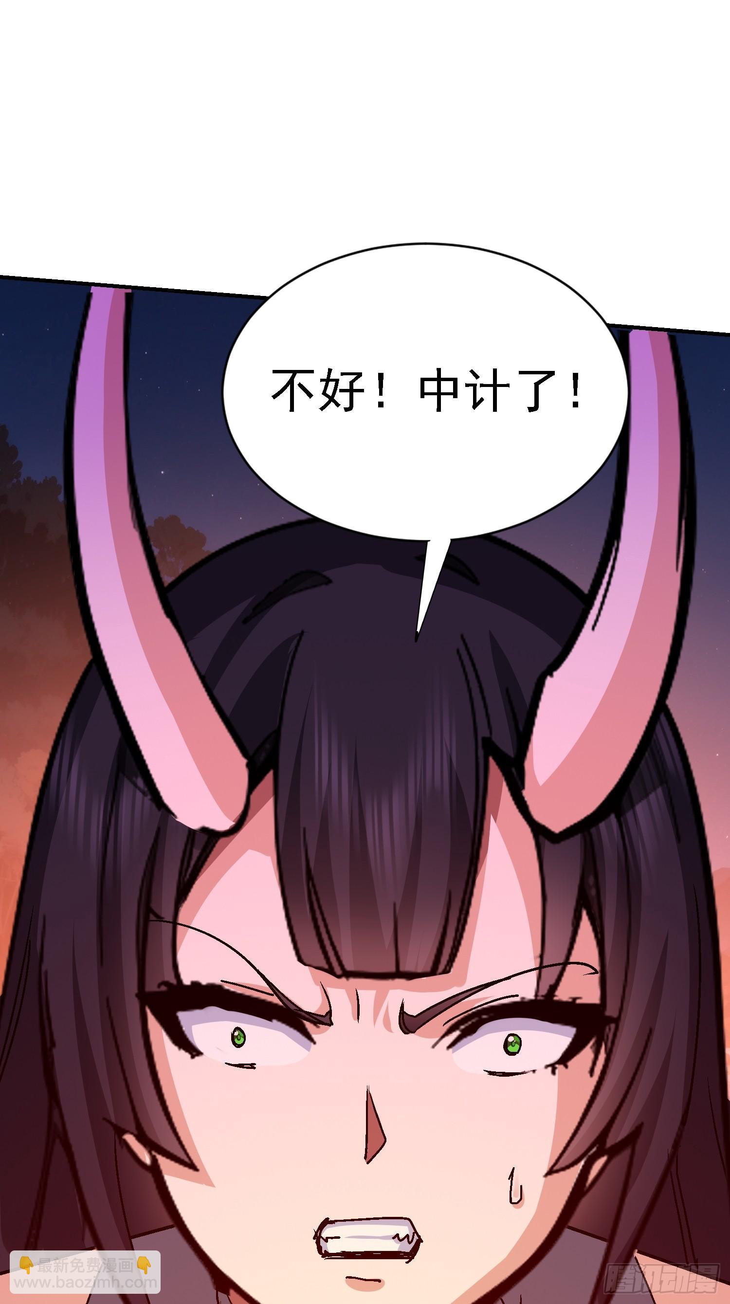 86 救人还是灭口？(1/2)-第87话