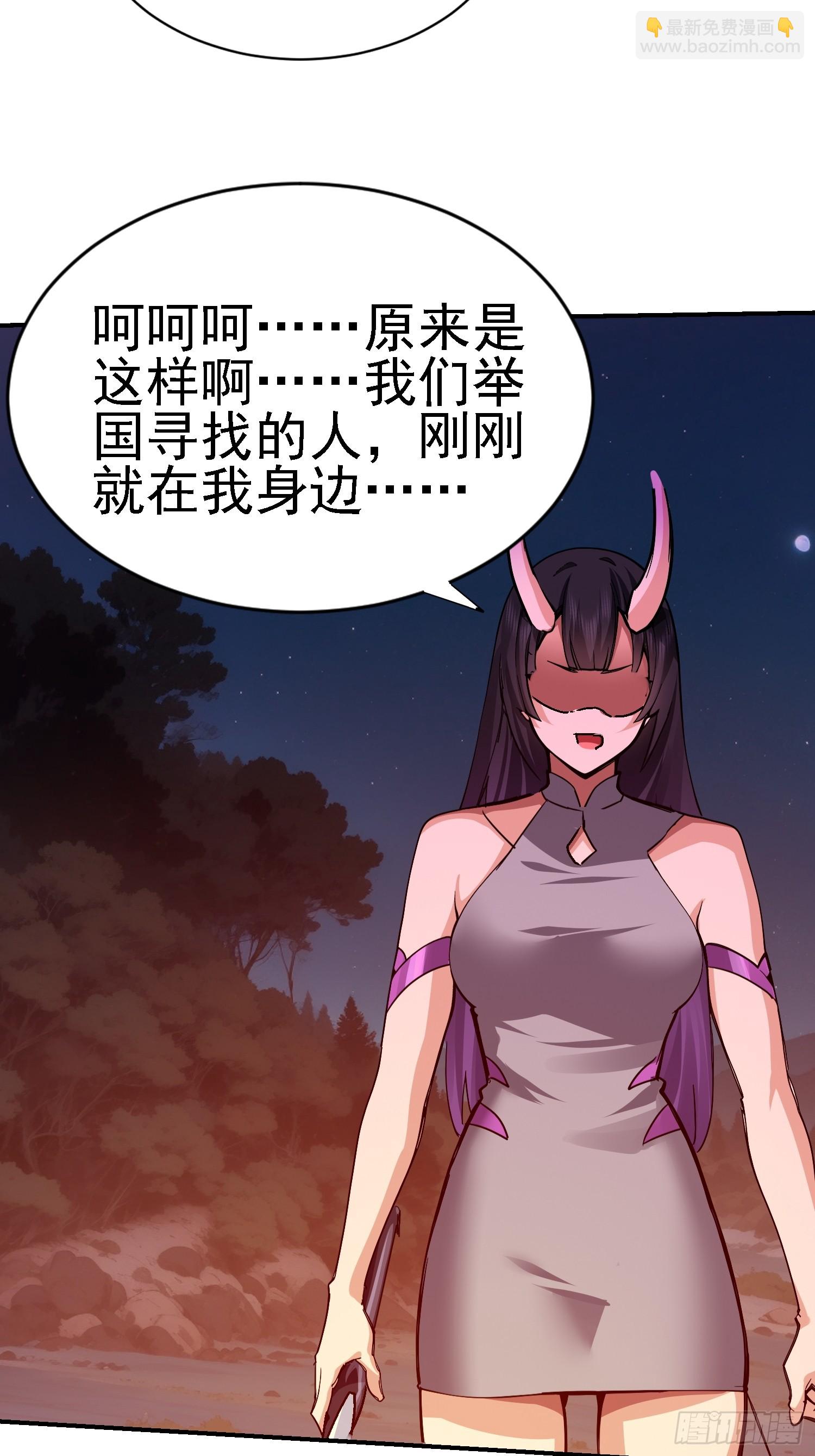 86 救人还是灭口？(1/2)-第87话