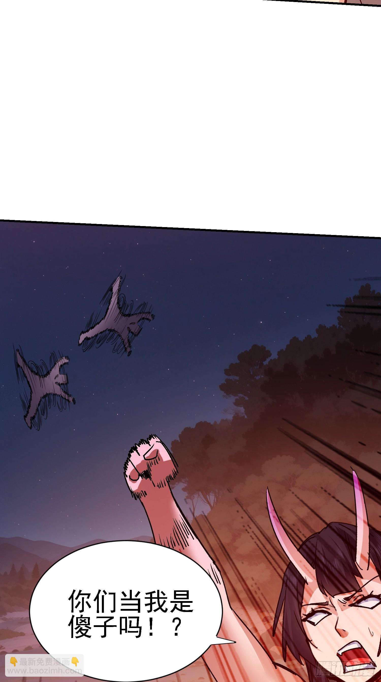 86 救人还是灭口？(1/2)-第87话