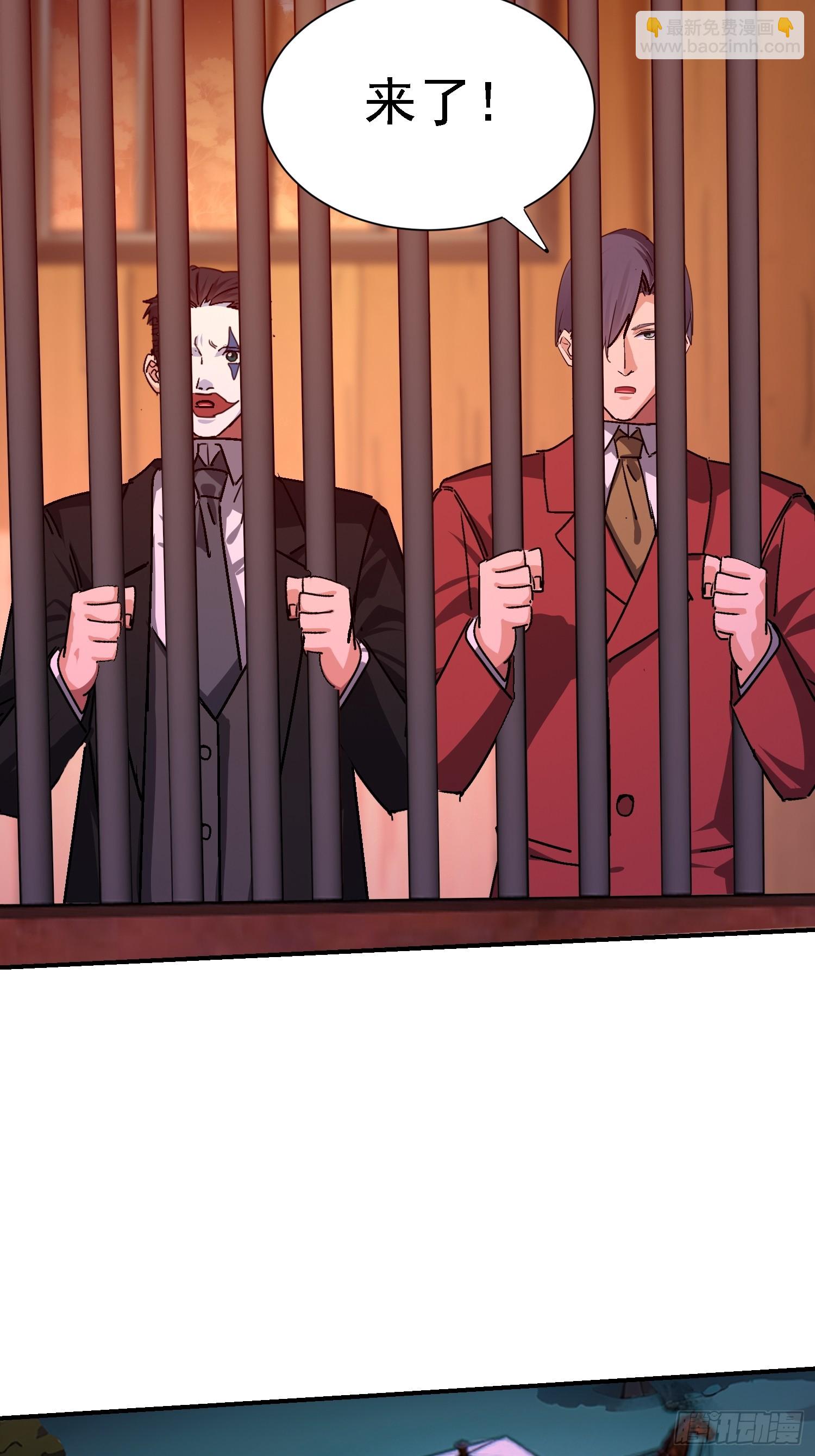 86 救人还是灭口？(1/2)-第87话