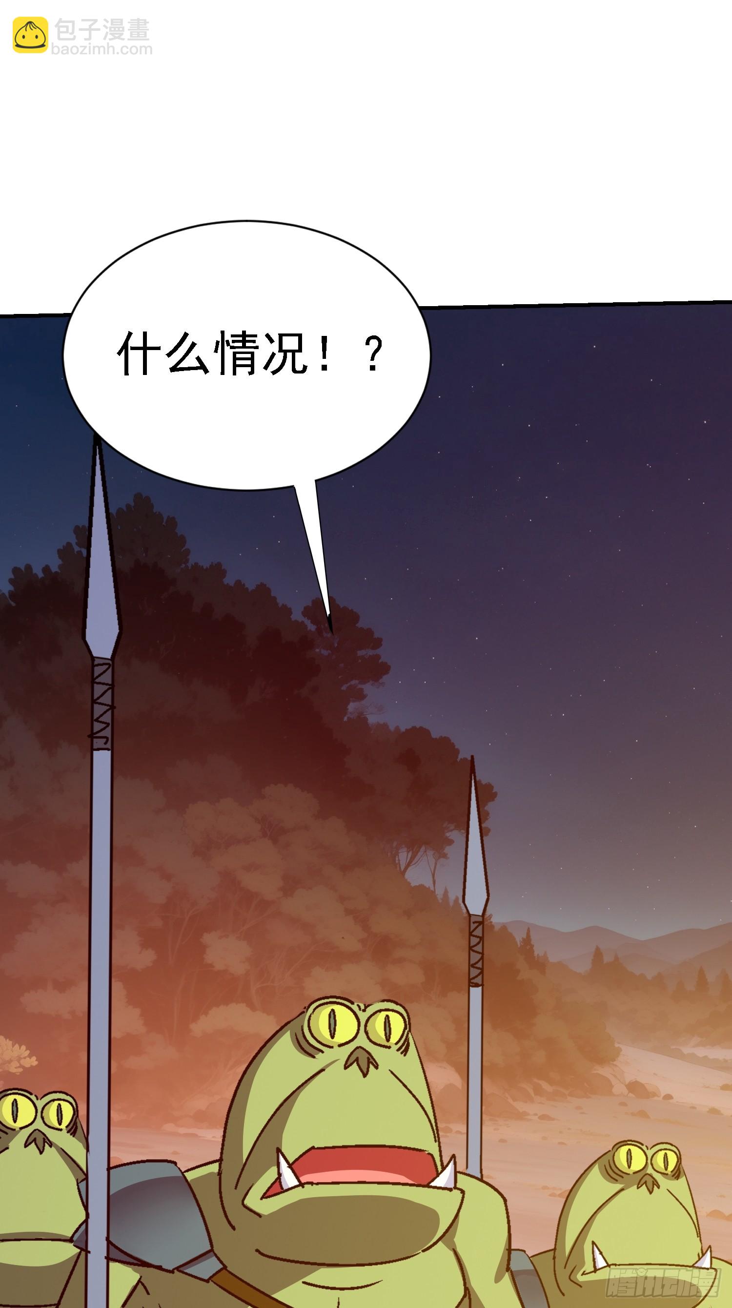 86 救人还是灭口？(1/2)-第87话