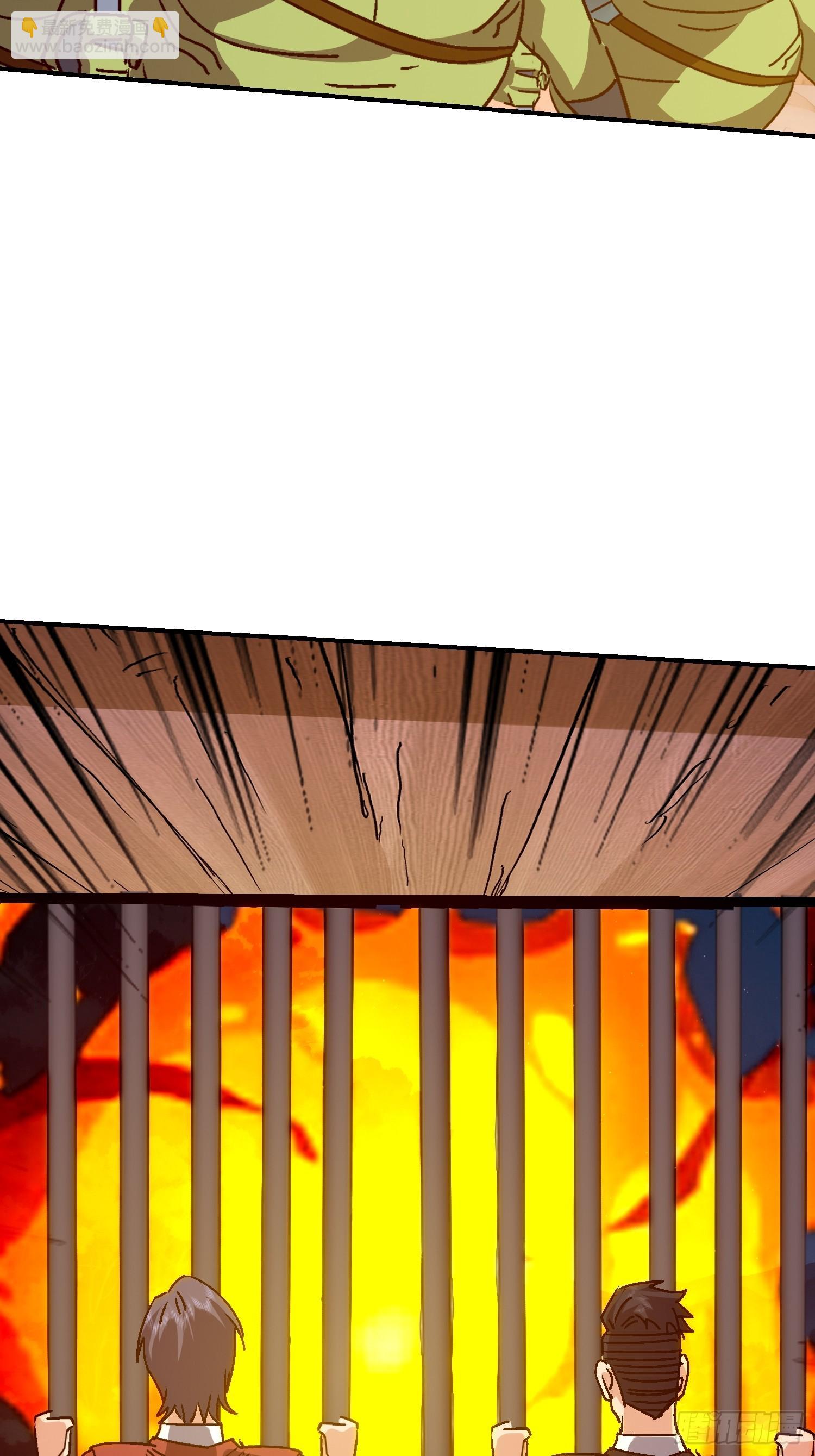 86 救人还是灭口？(1/2)-第87话