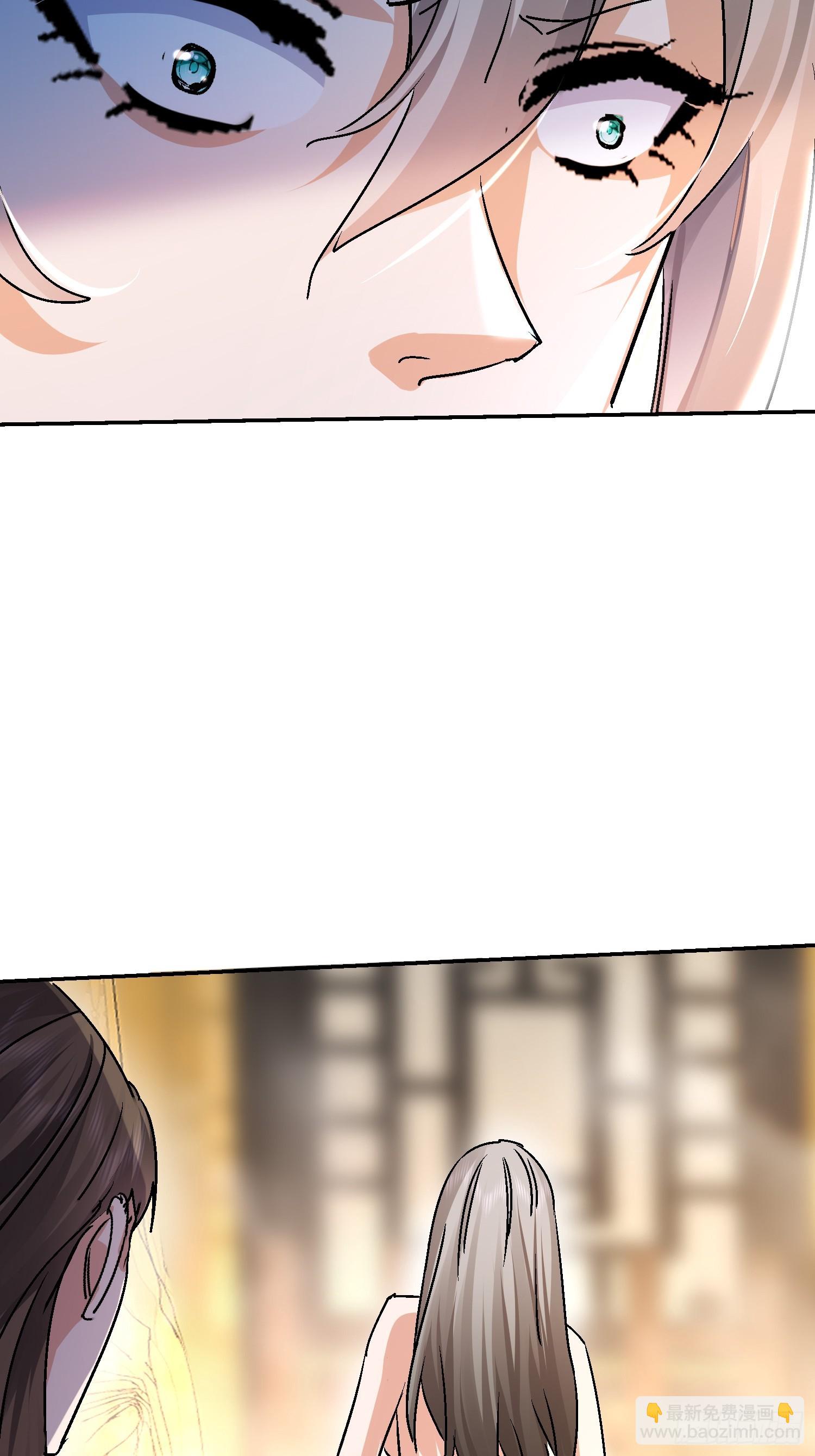 88 大势已去(1/2)-第89话