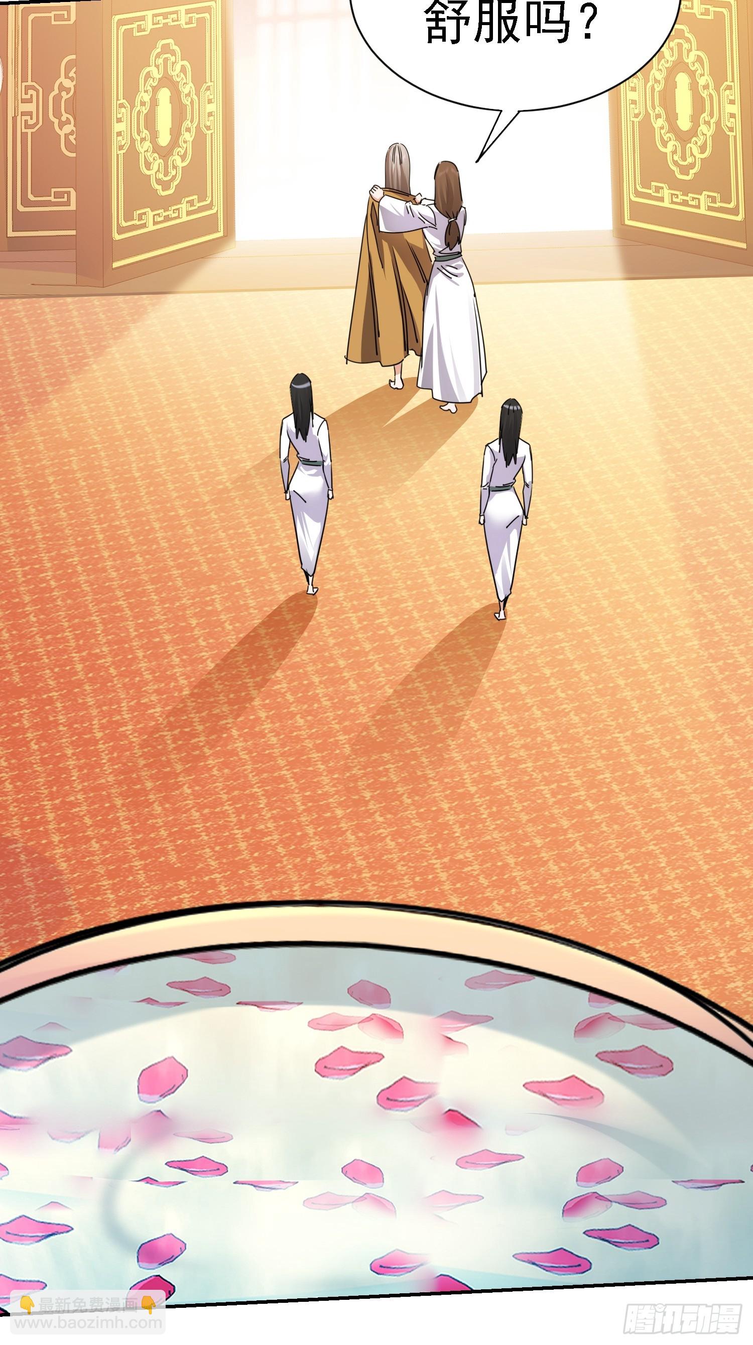 88 大势已去(1/2)-第89话