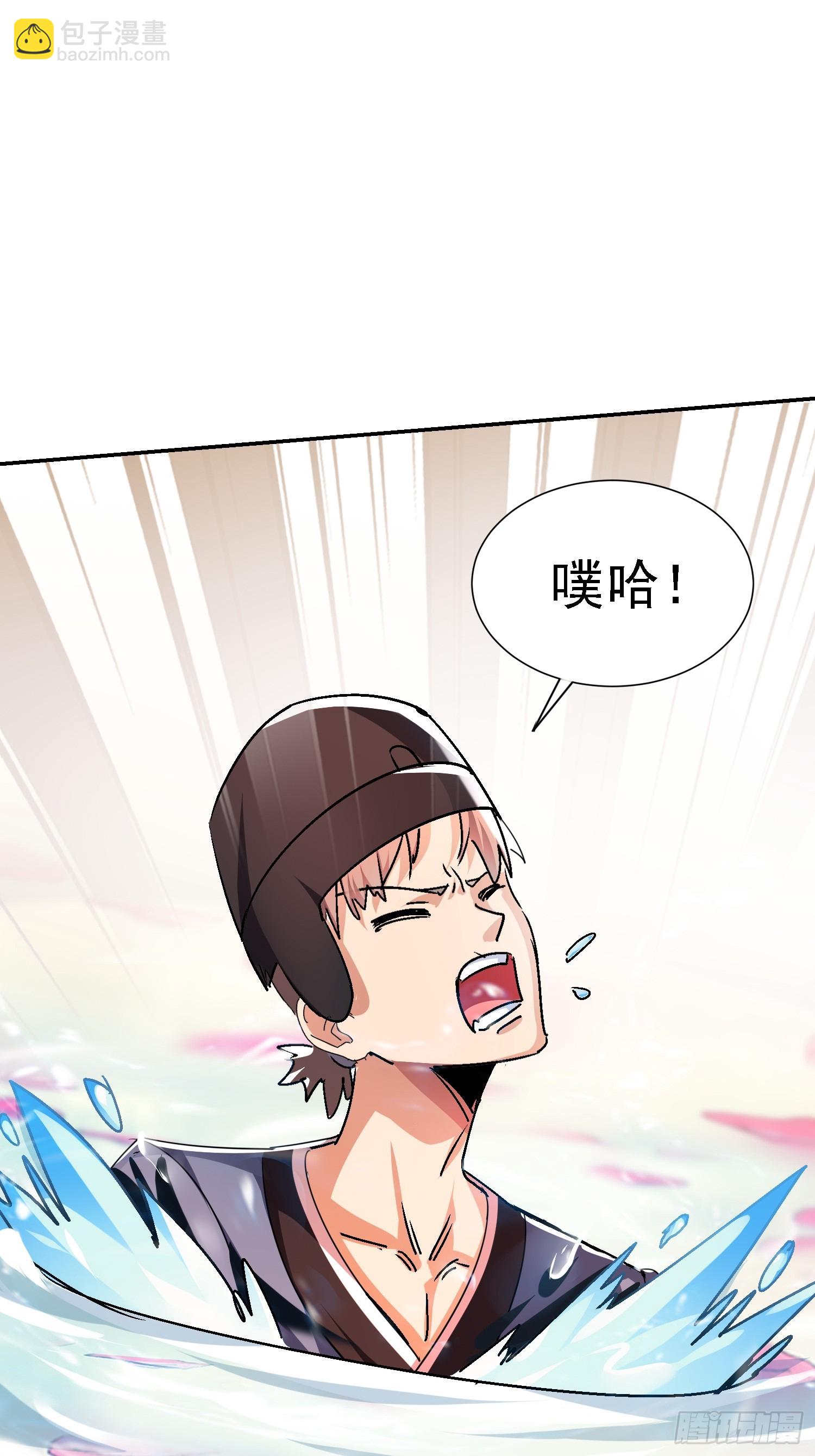 88 大势已去(1/2)-第89话