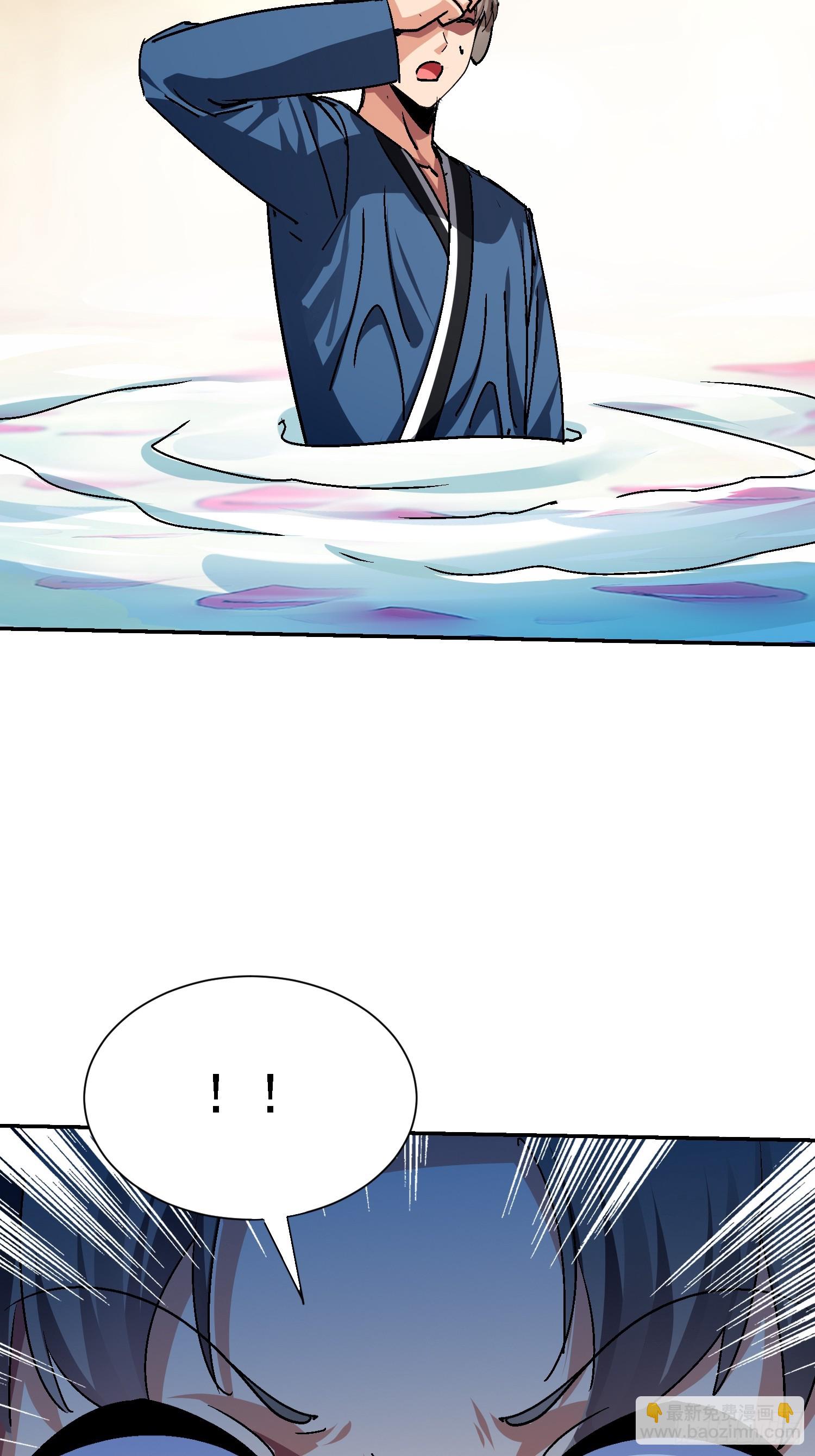 88 大势已去(1/2)-第89话