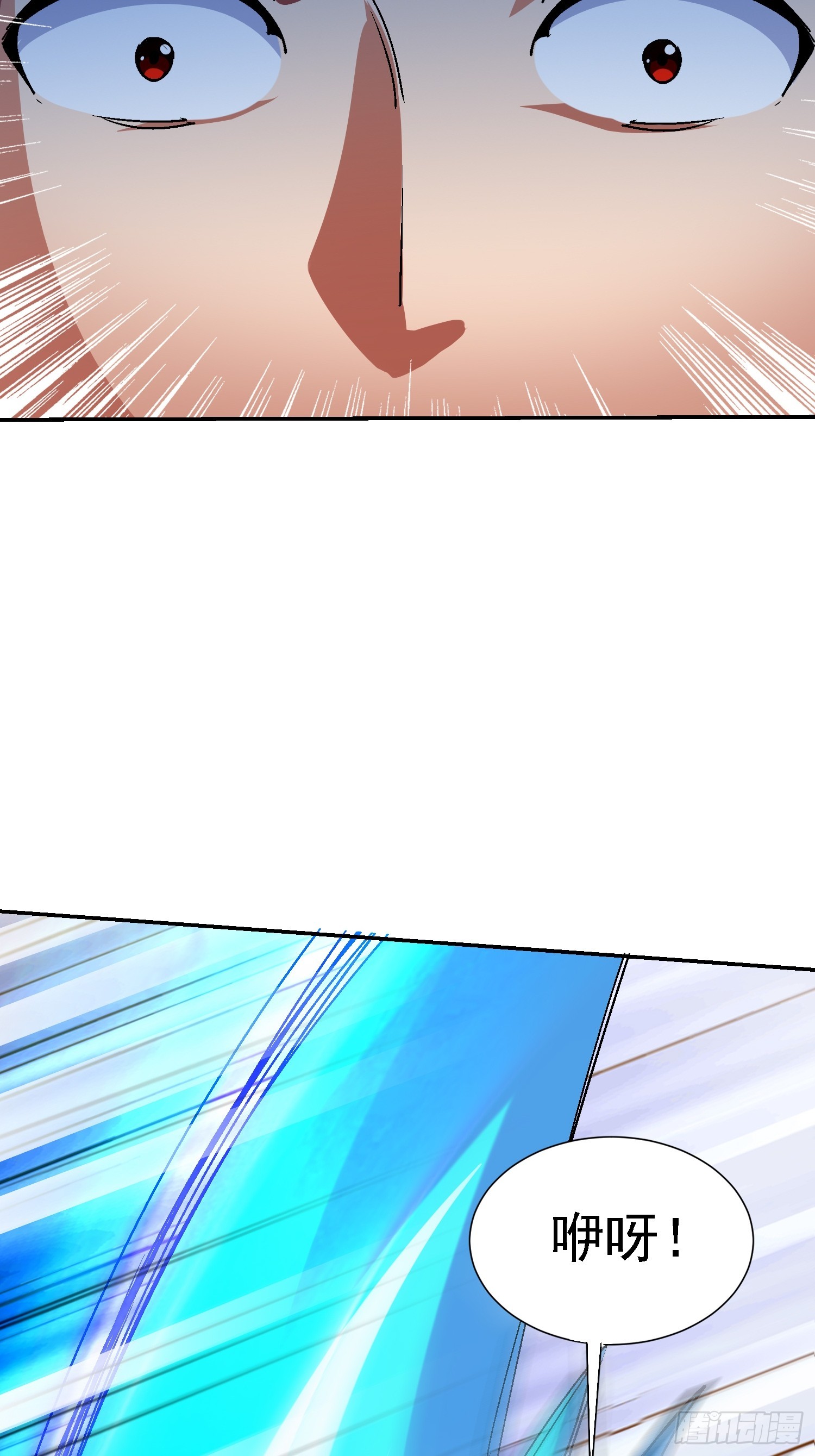 88 大势已去(1/2)-第89话