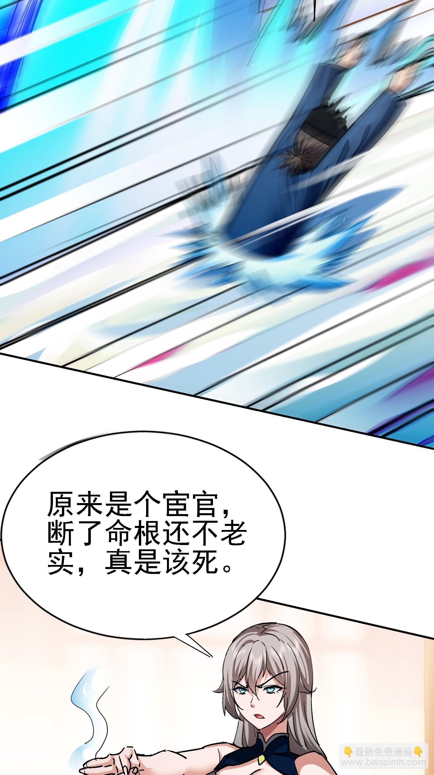 88 大势已去(1/2)-第89话