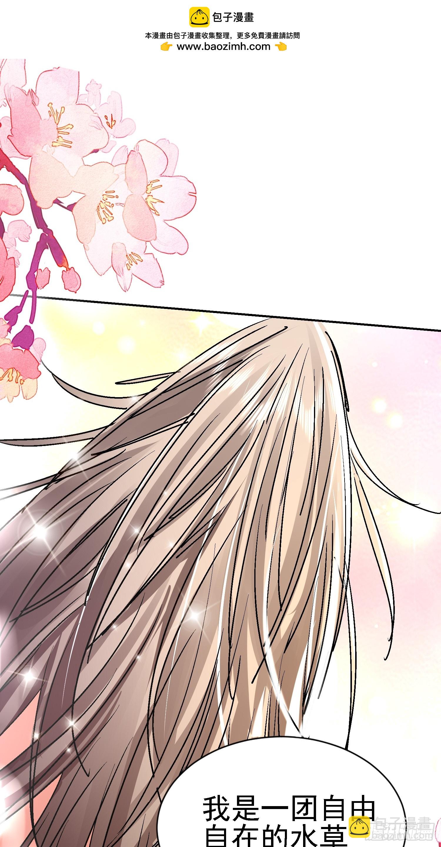 88 大势已去(1/2)-第89话