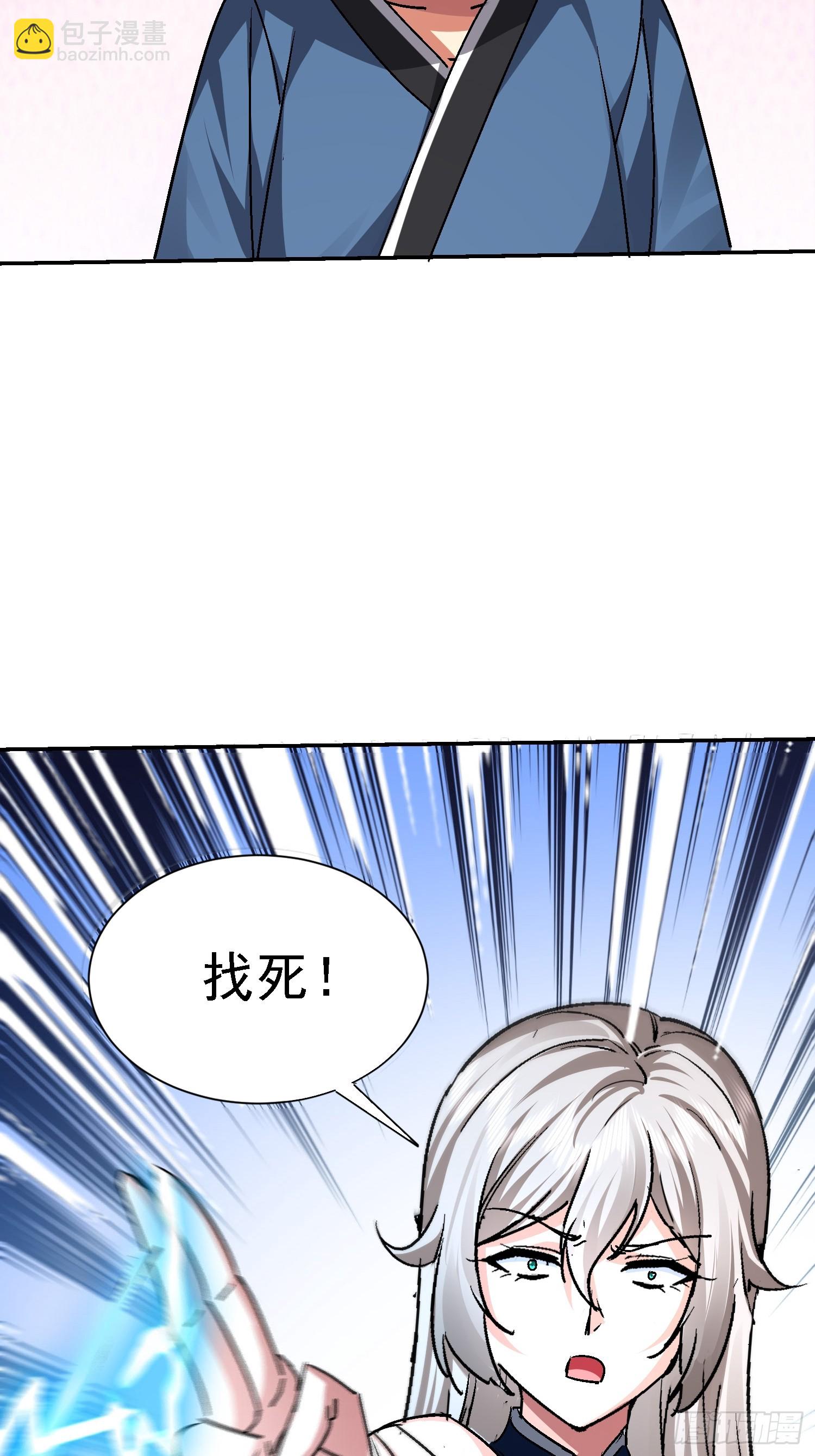 88 大势已去(1/2)-第89话