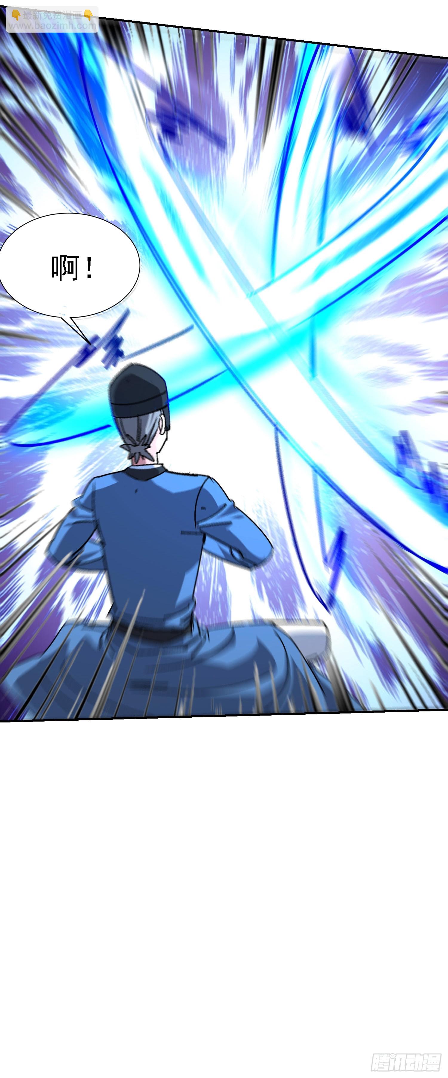 88 大势已去(1/2)-第89话