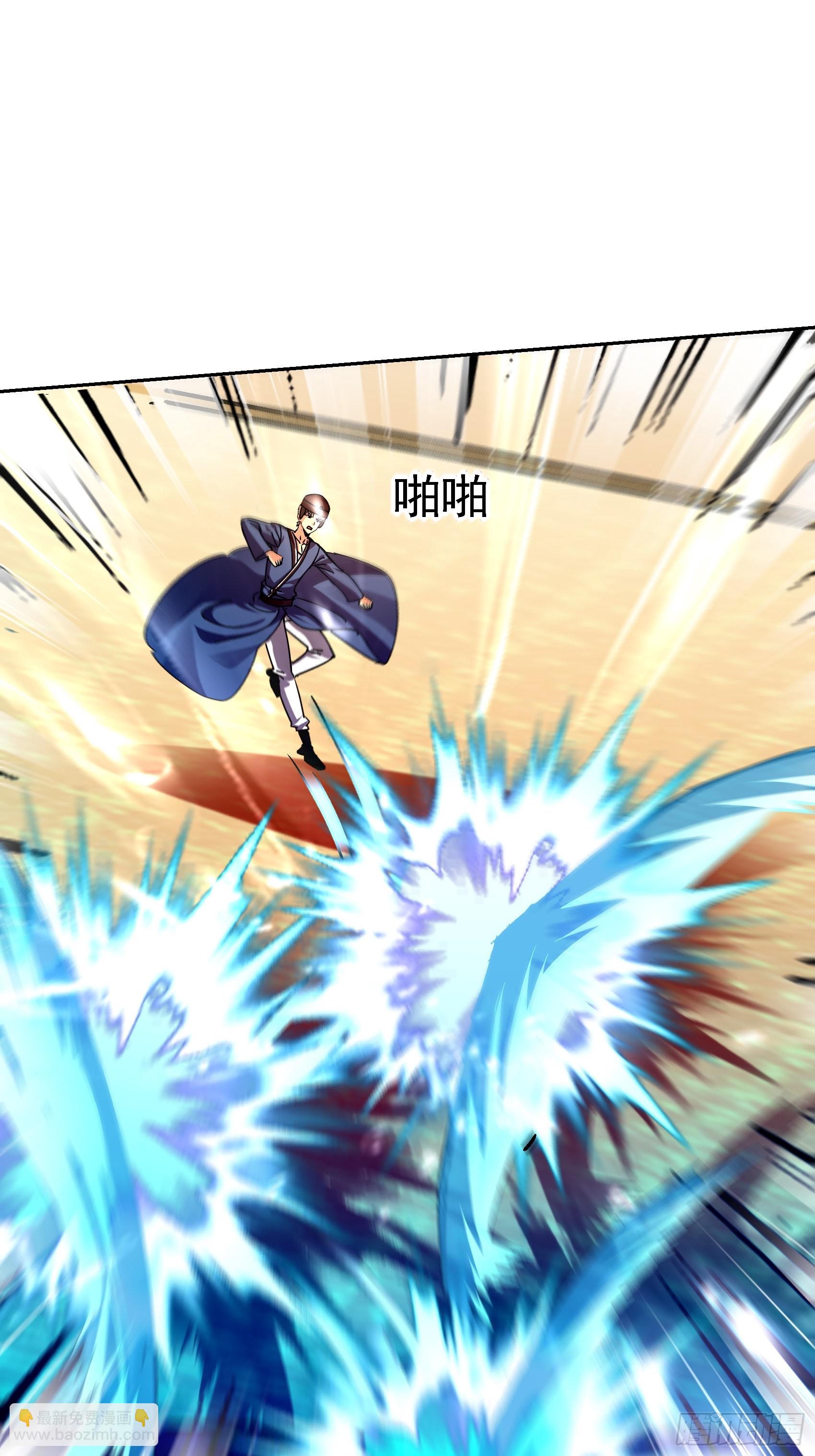 88 大势已去(1/2)-第89话