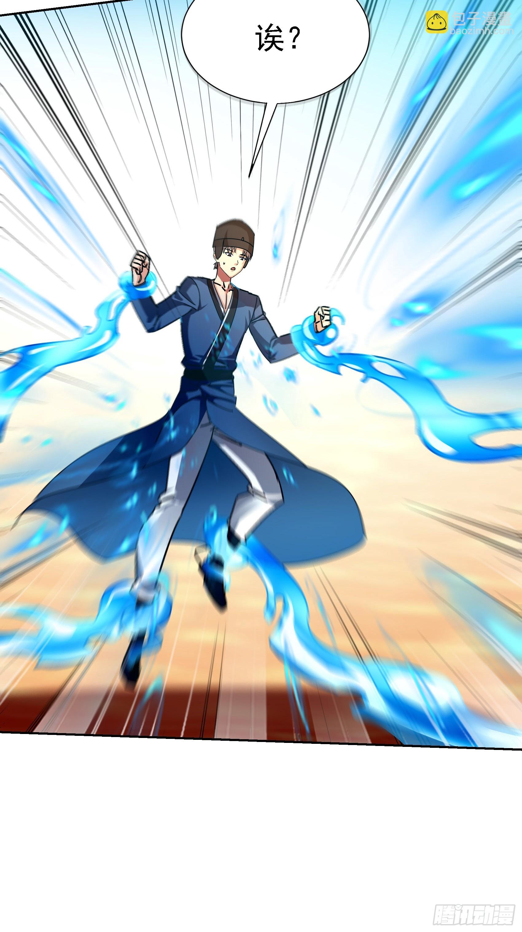 88 大势已去(1/2)-第89话