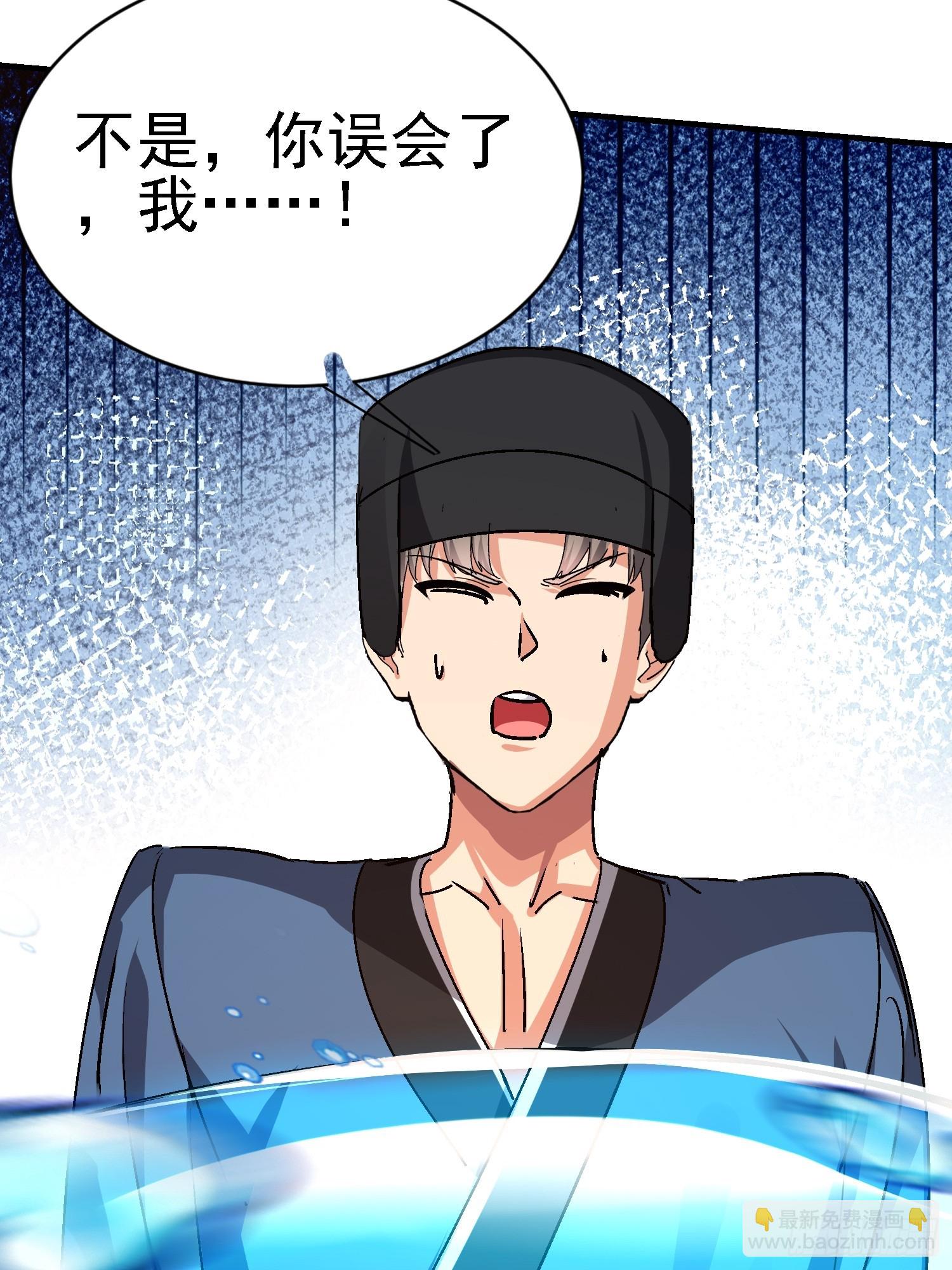 88 大势已去(1/2)-第89话