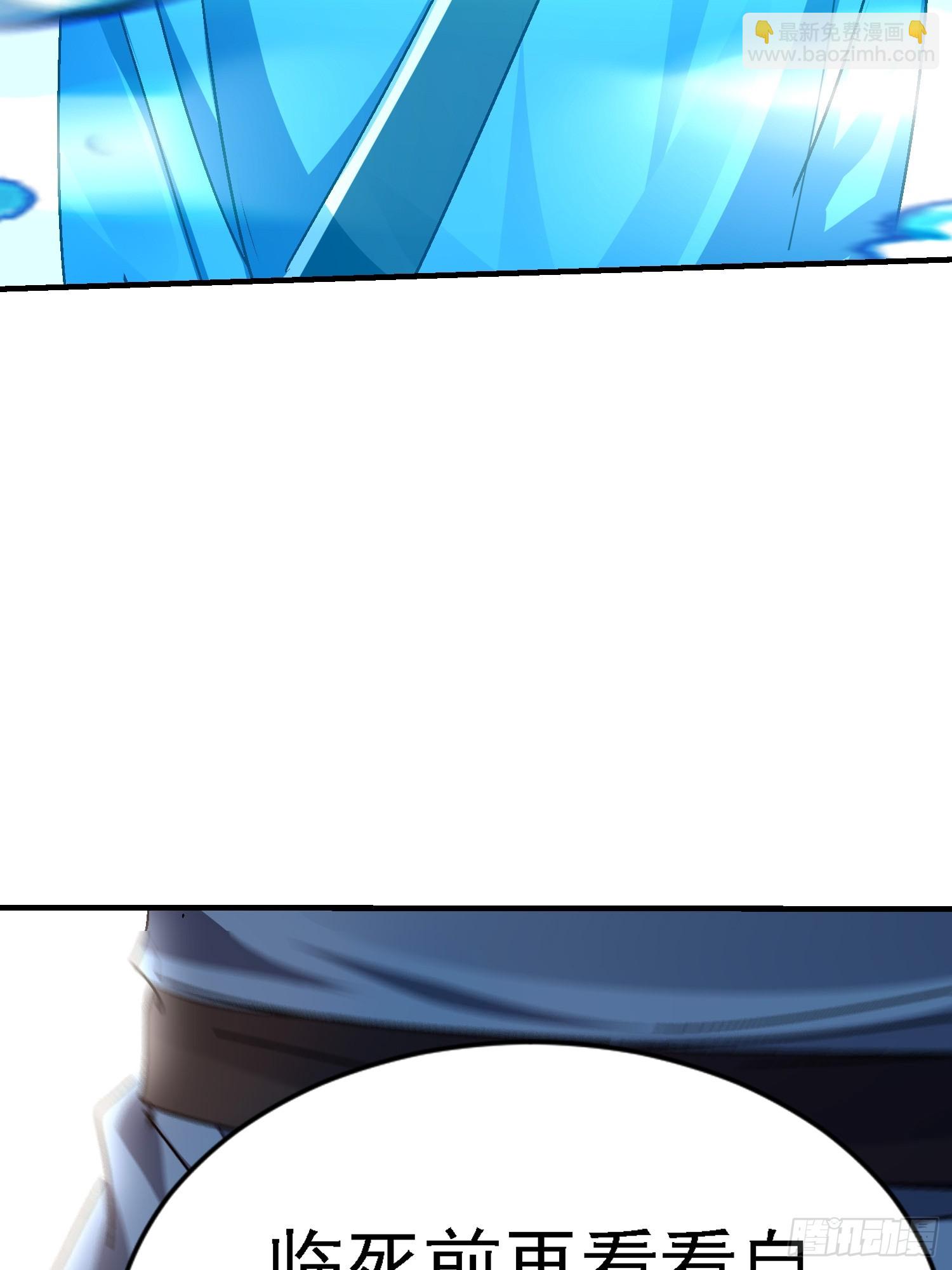 88 大势已去(1/2)-第89话