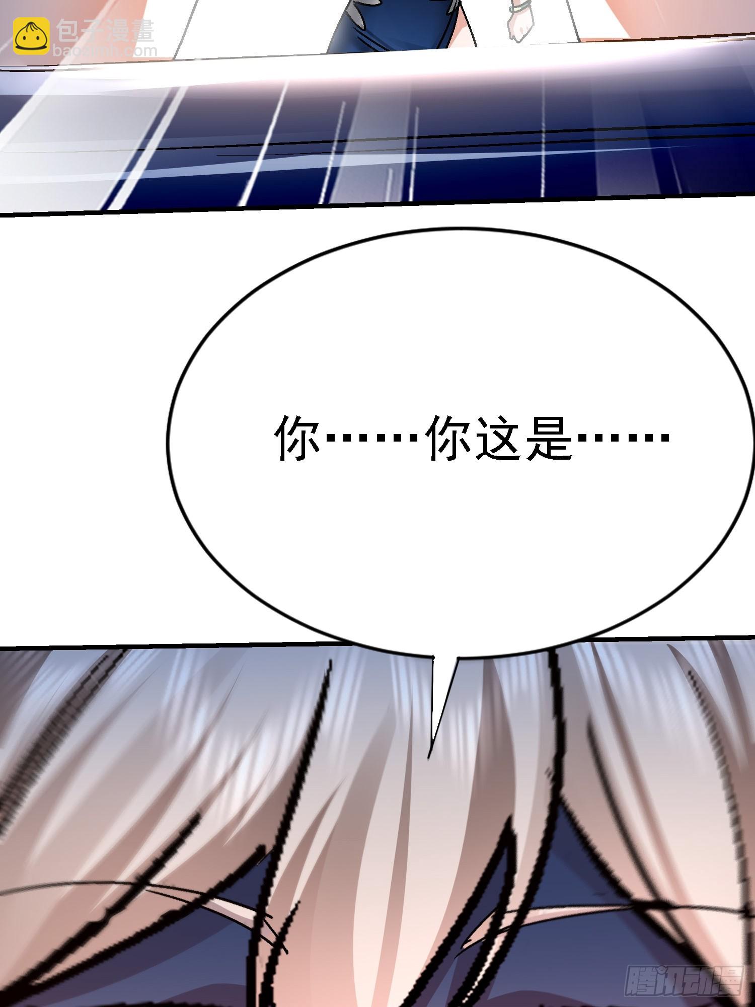 88 大势已去(1/2)-第89话