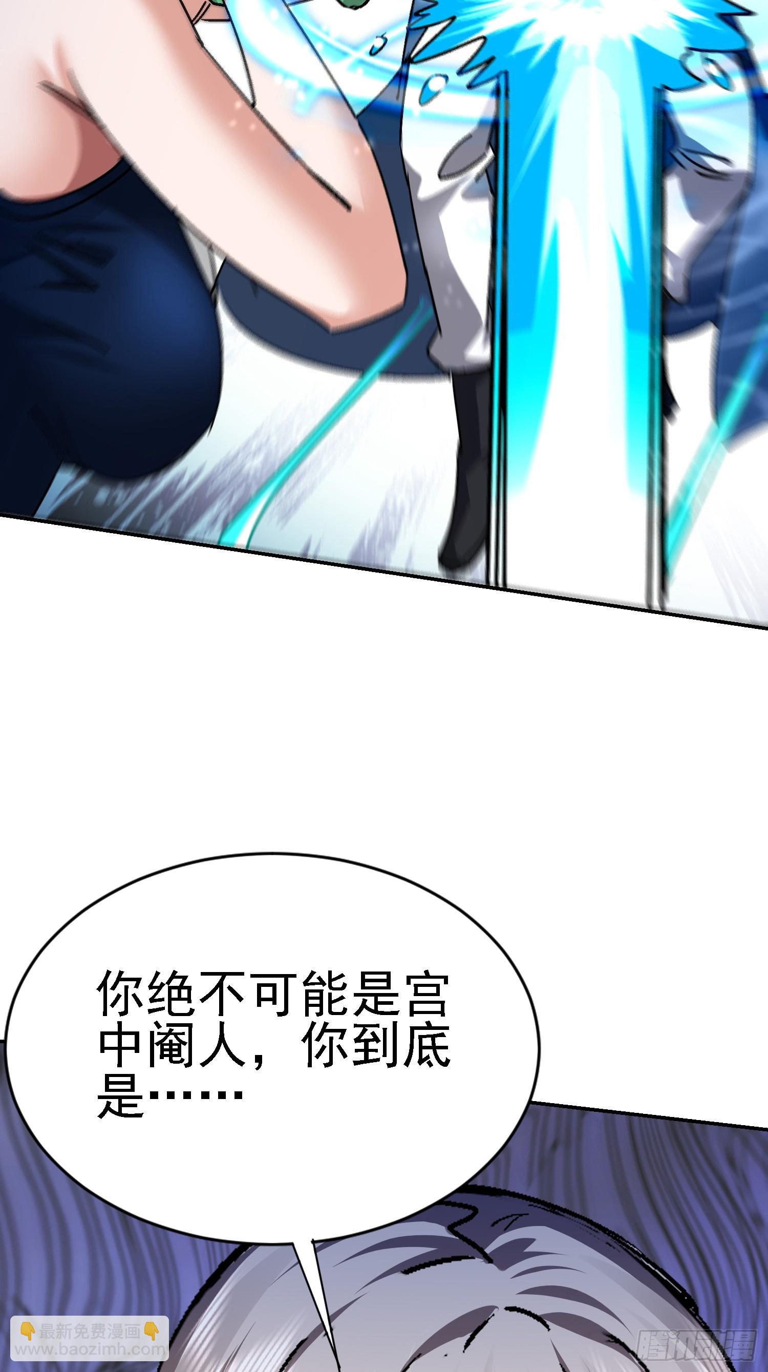 88 大势已去(1/2)-第89话