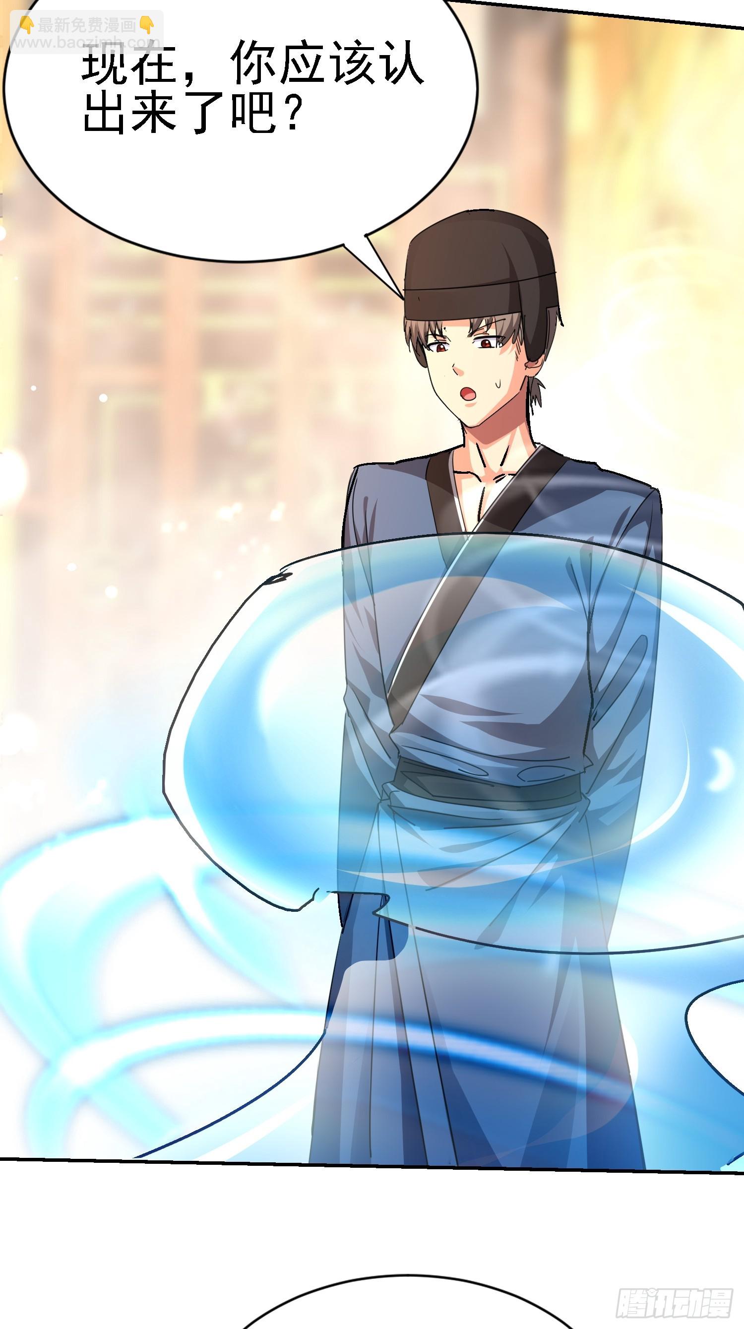 88 大势已去(1/2)-第89话