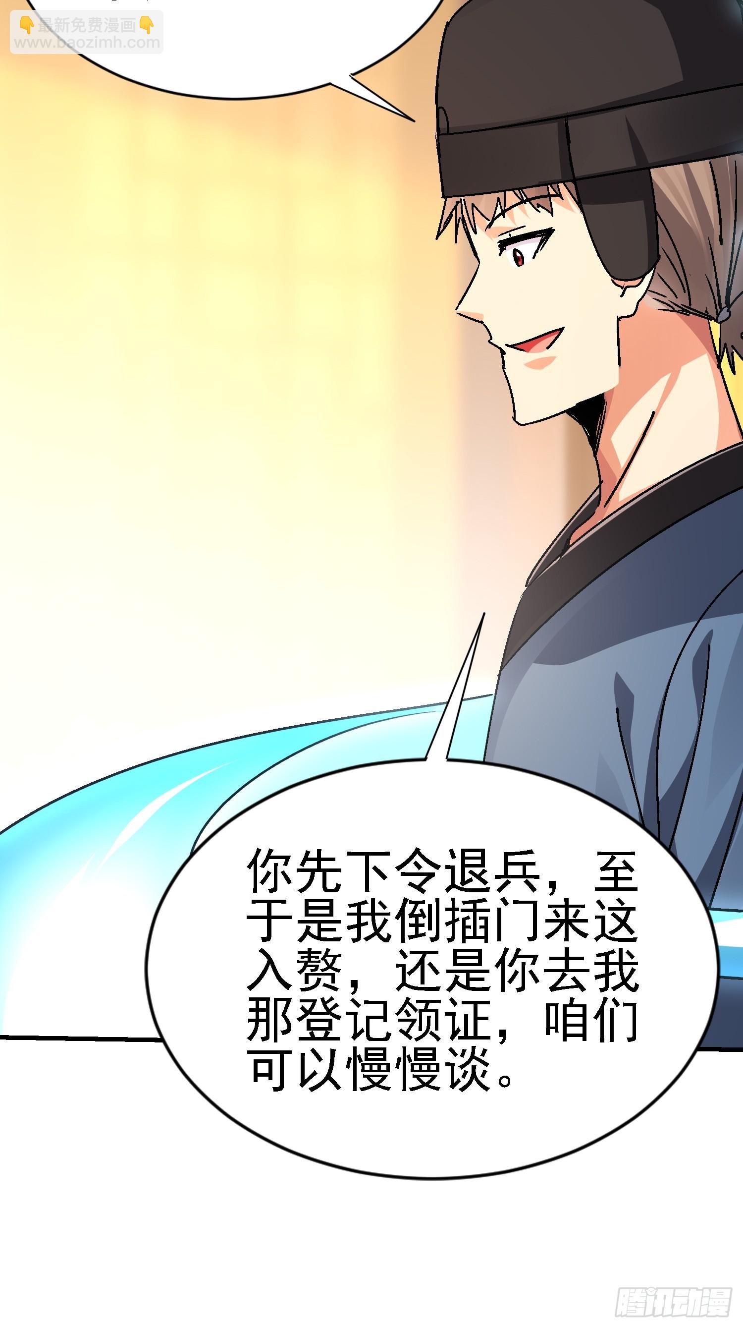 88 大势已去(1/2)-第89话