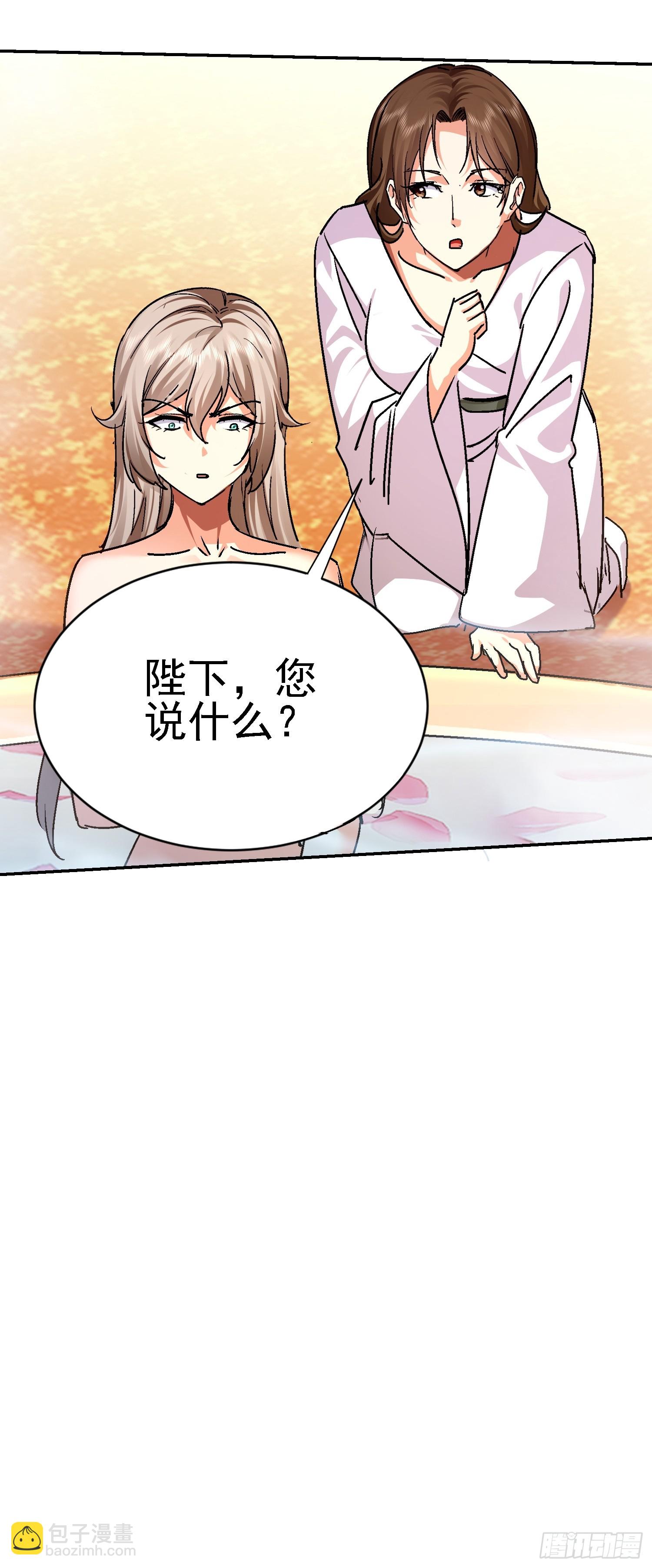 88 大势已去(1/2)-第89话