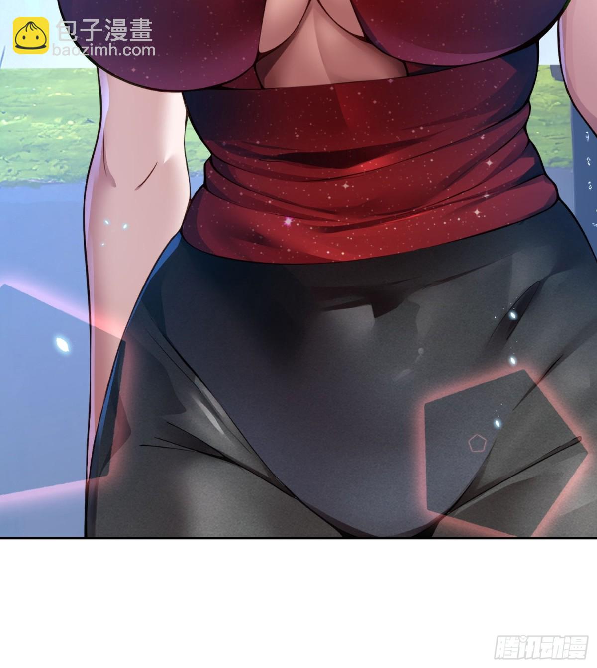我竟成了異世界後宮的採集對象 - 8 第二個降臨妹子？ - 7