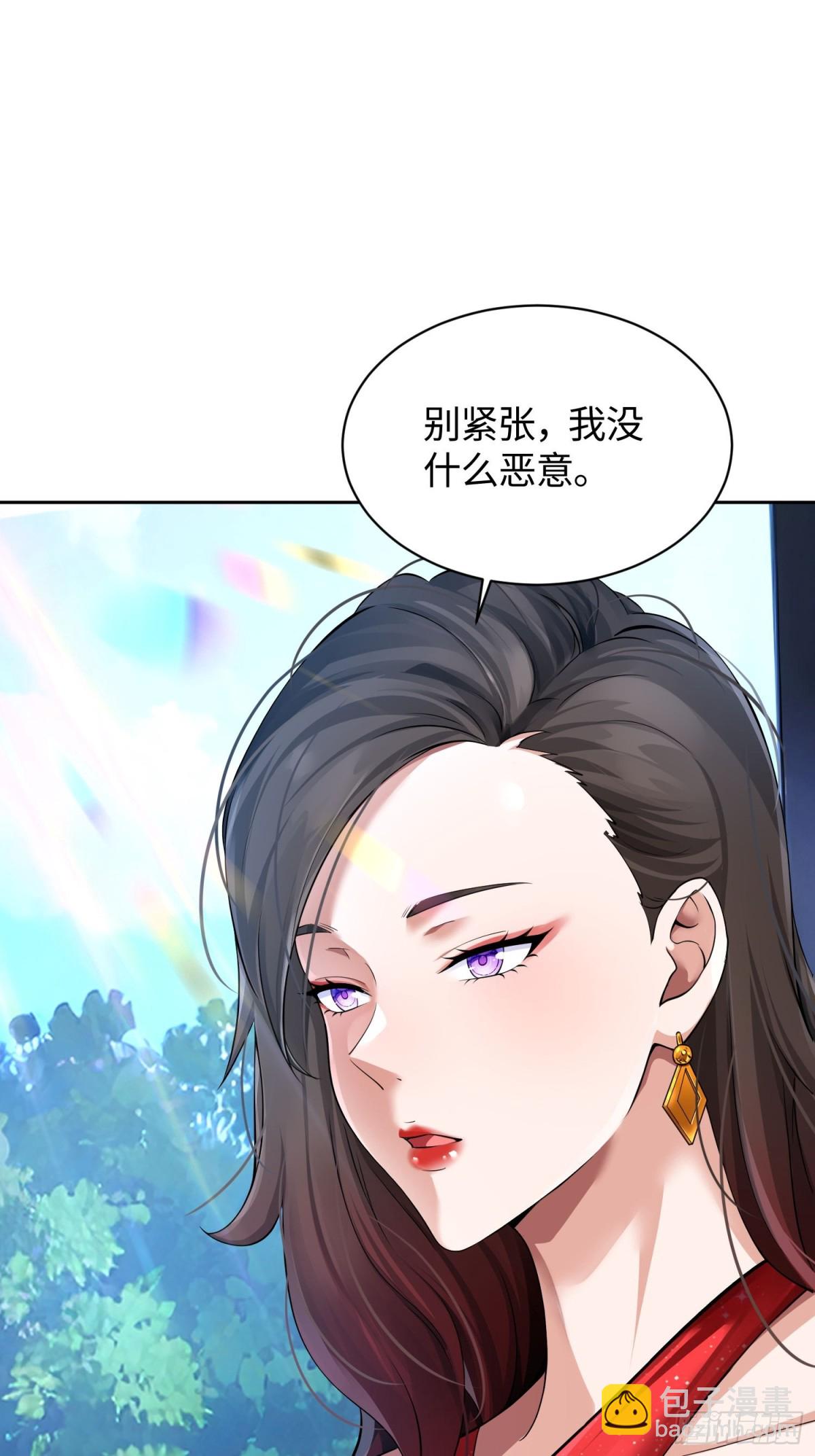 我竟成了異世界後宮的採集對象 - 8 第二個降臨妹子？ - 3
