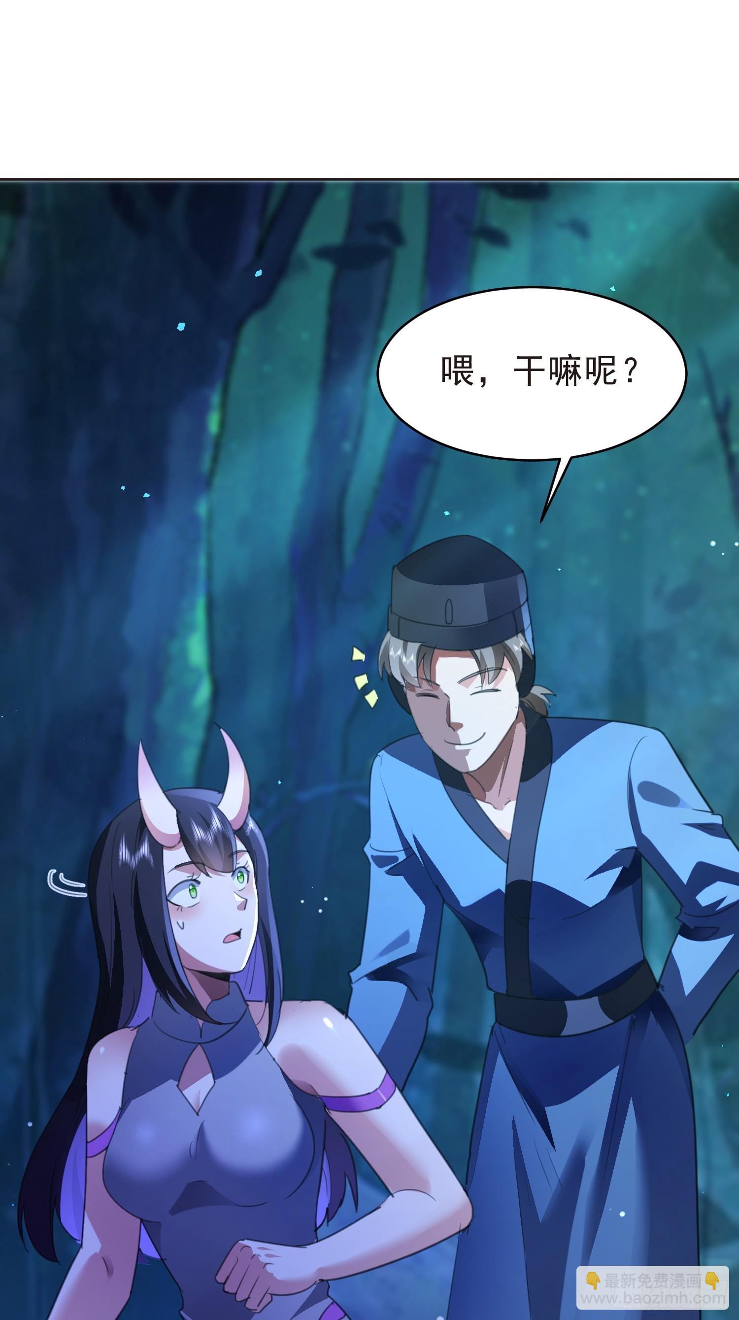 我竟成了異世界後宮的採集對象 - 90 皇權vs神權(1/2) - 2