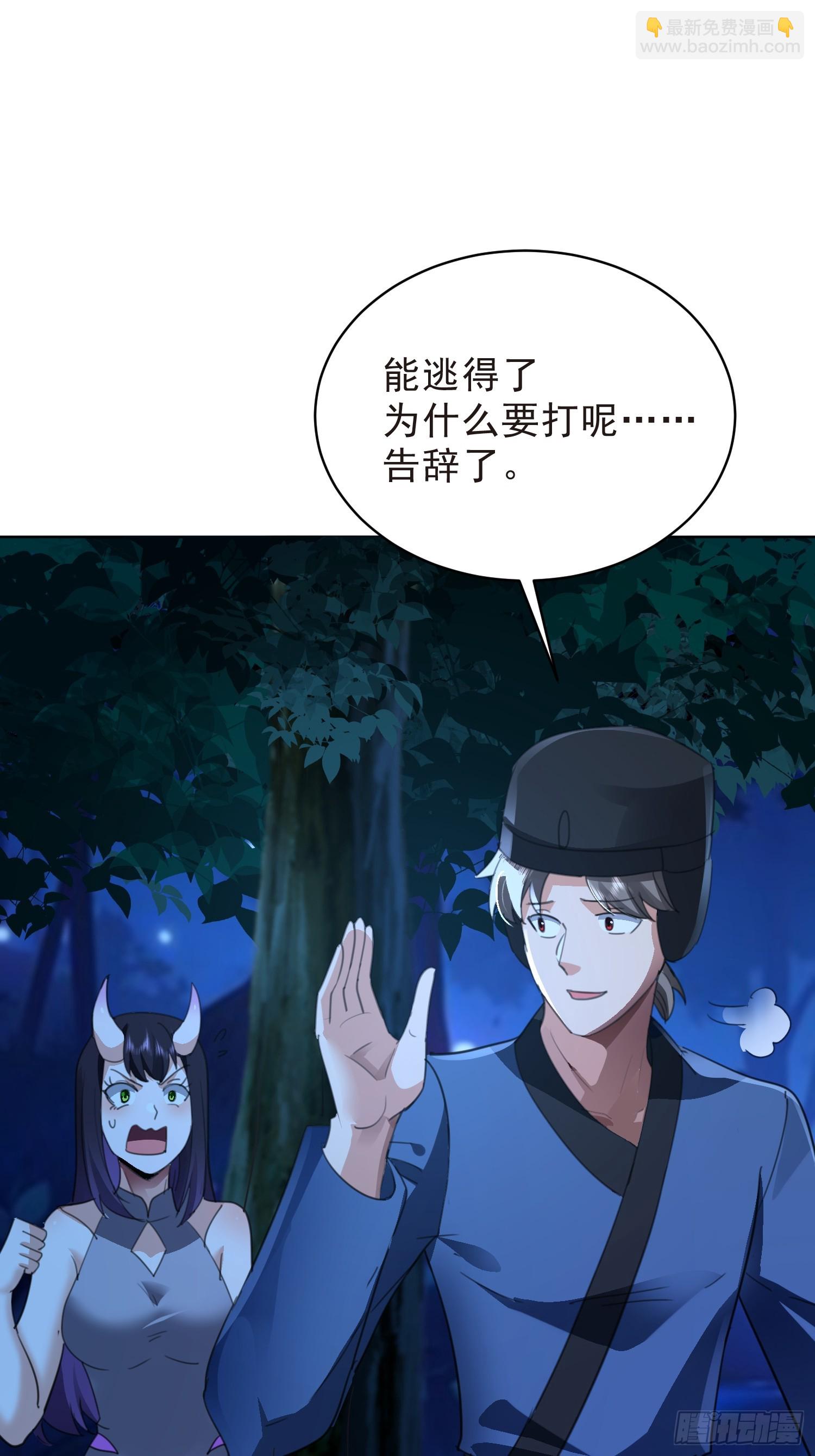 我竟成了異世界後宮的採集對象 - 90 皇權vs神權(1/2) - 5