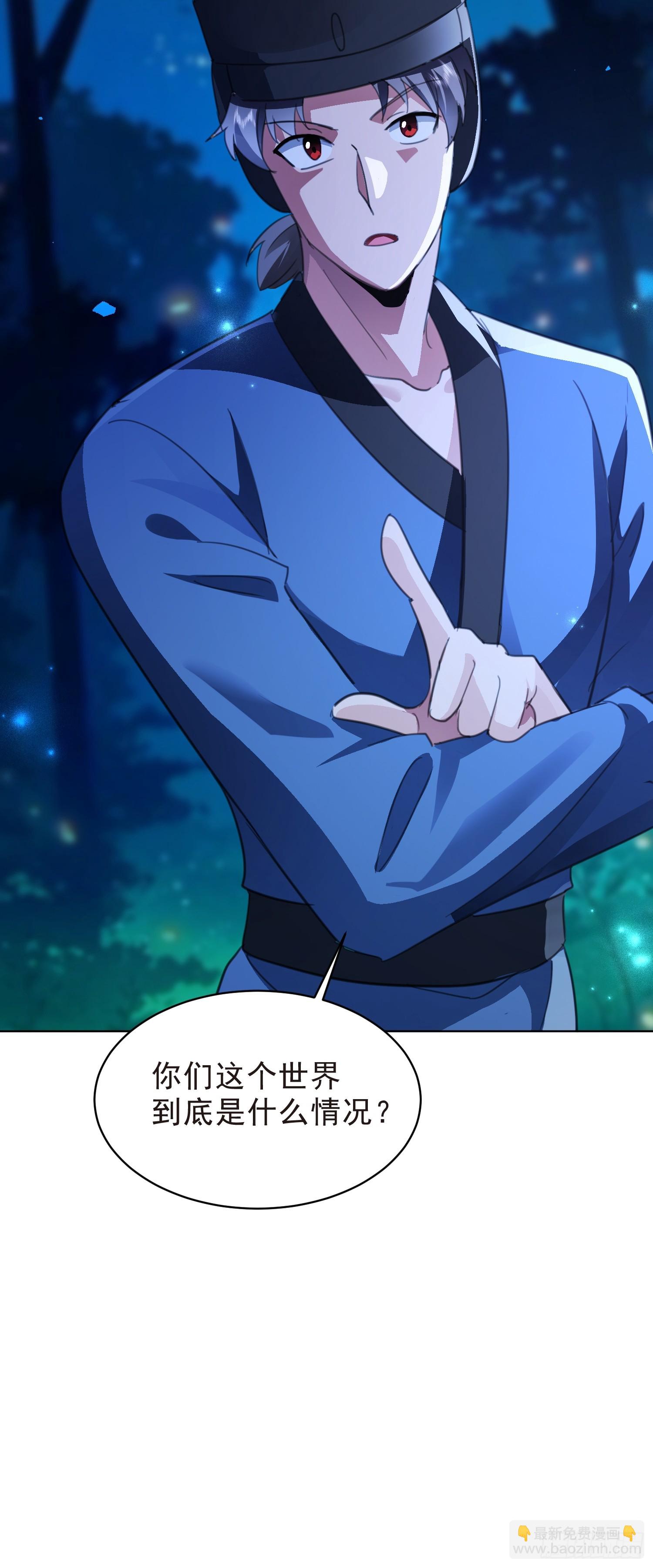 我竟成了異世界後宮的採集對象 - 90 皇權vs神權(1/2) - 1